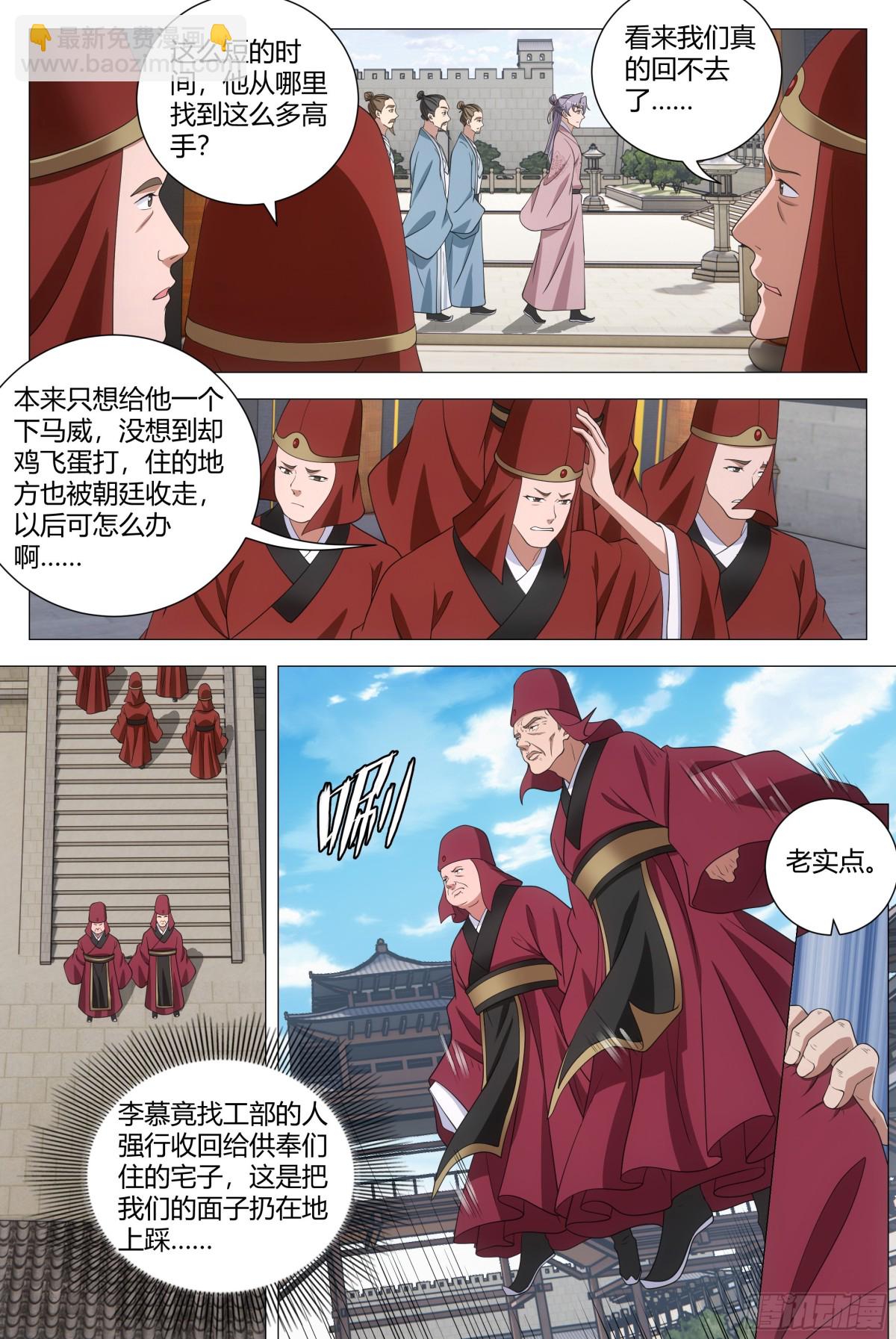 305-第312话