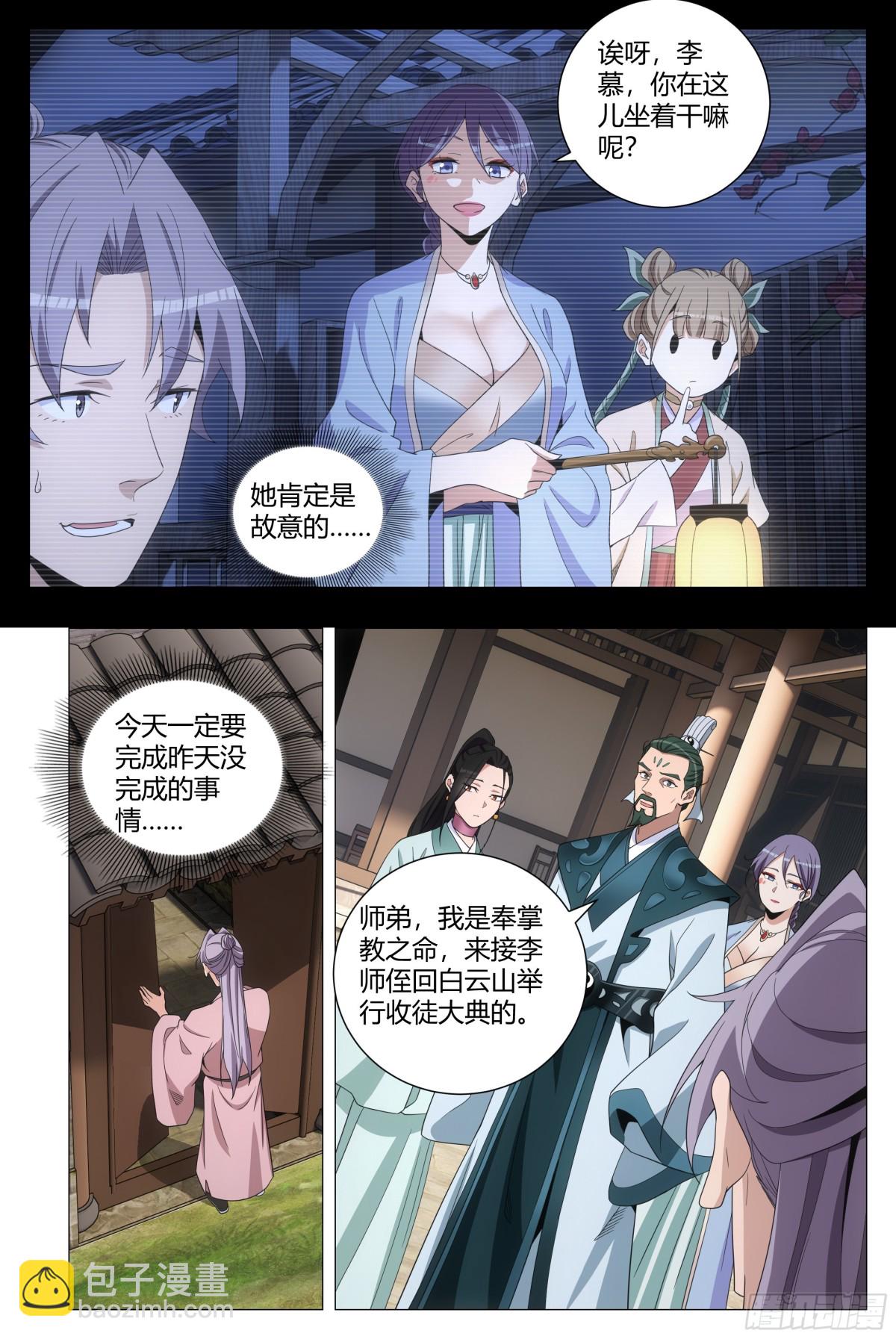 307-第314话