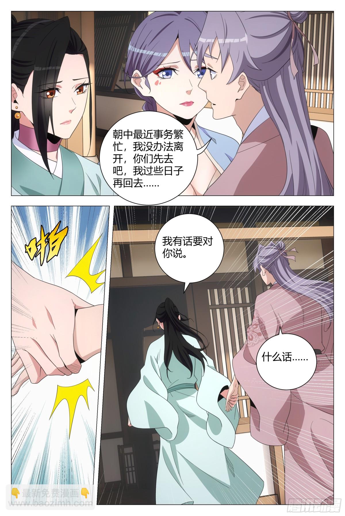 307-第314话