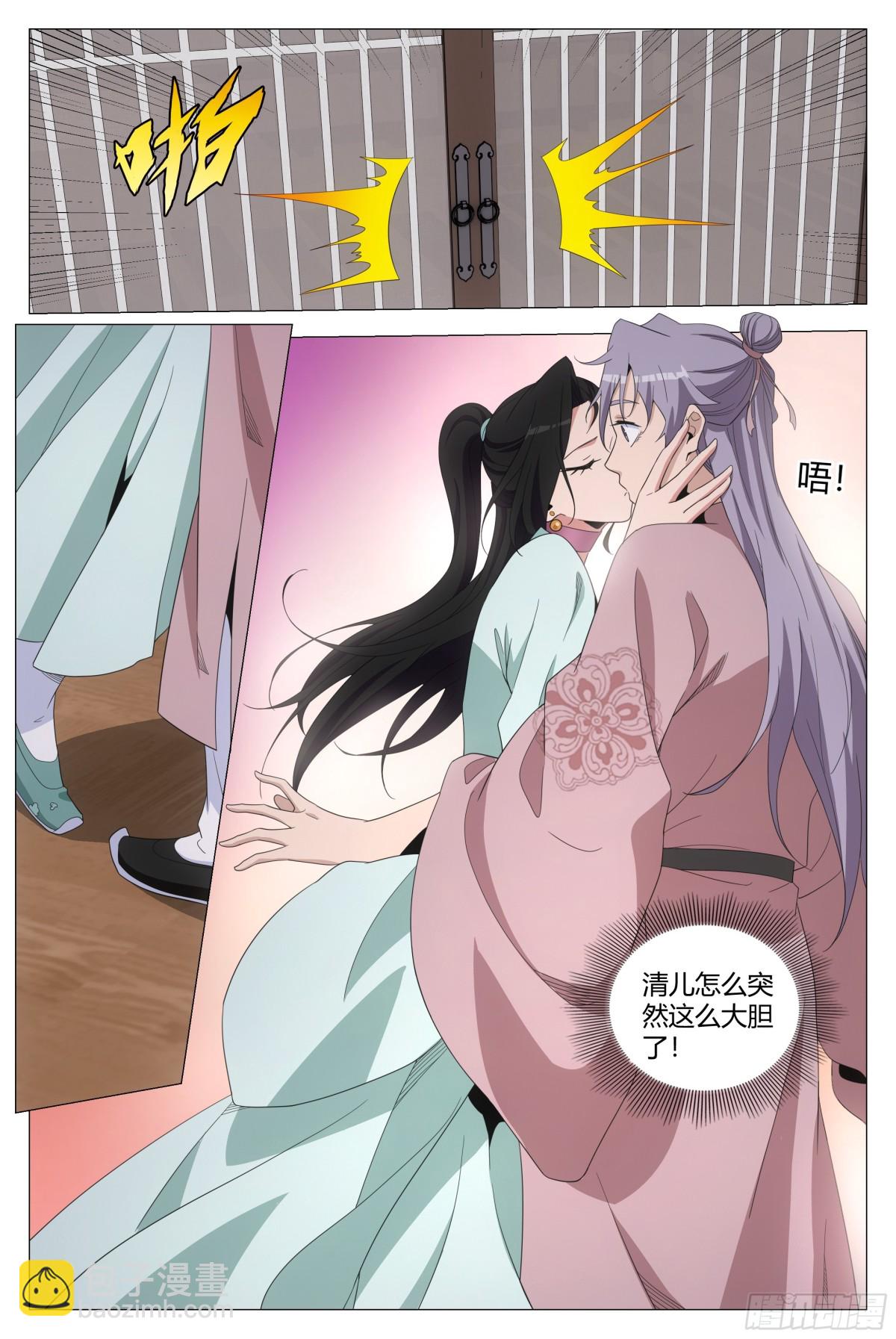 307-第314话