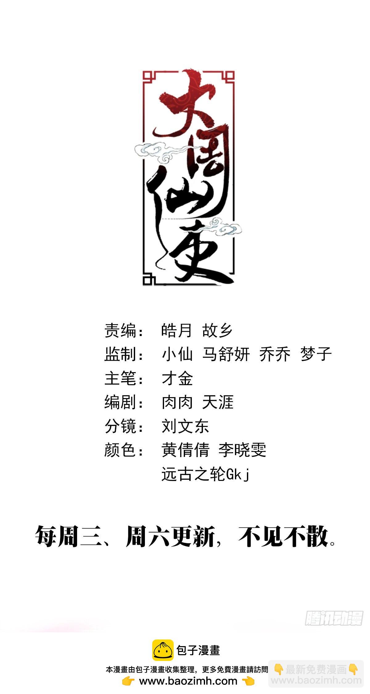 307-第314话