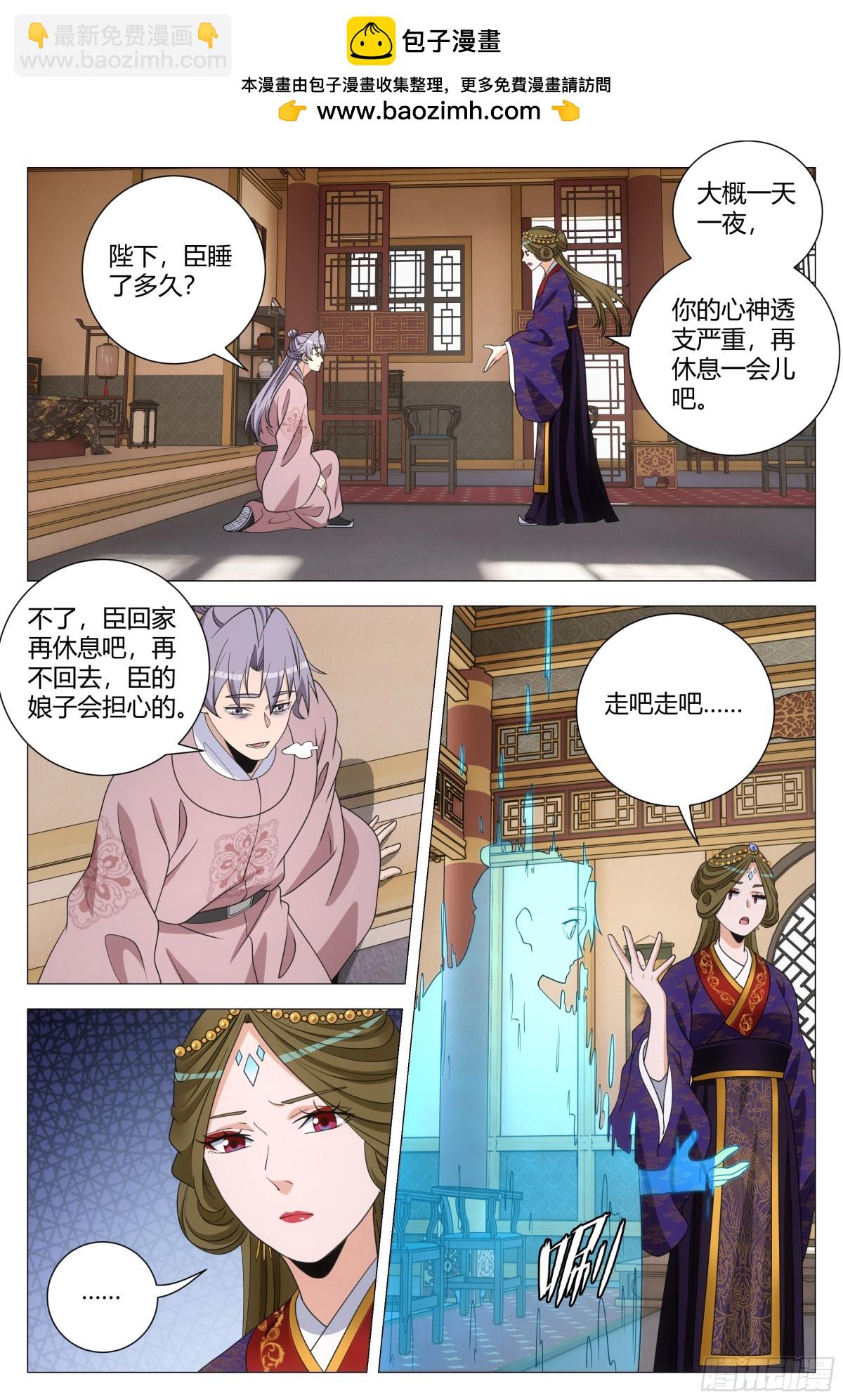307-第314话