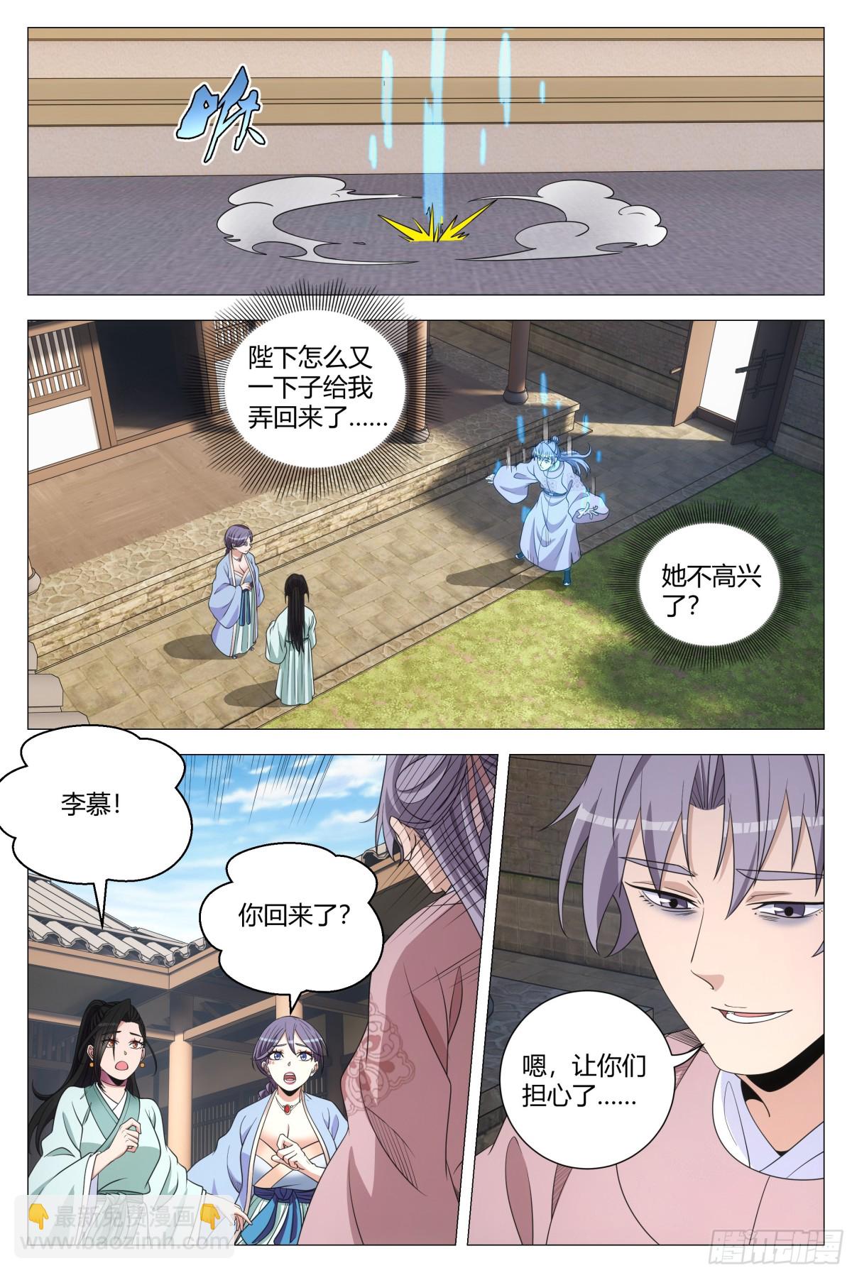 307-第314话