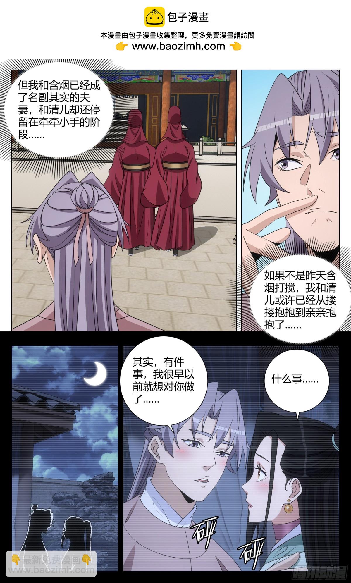 307-第314话