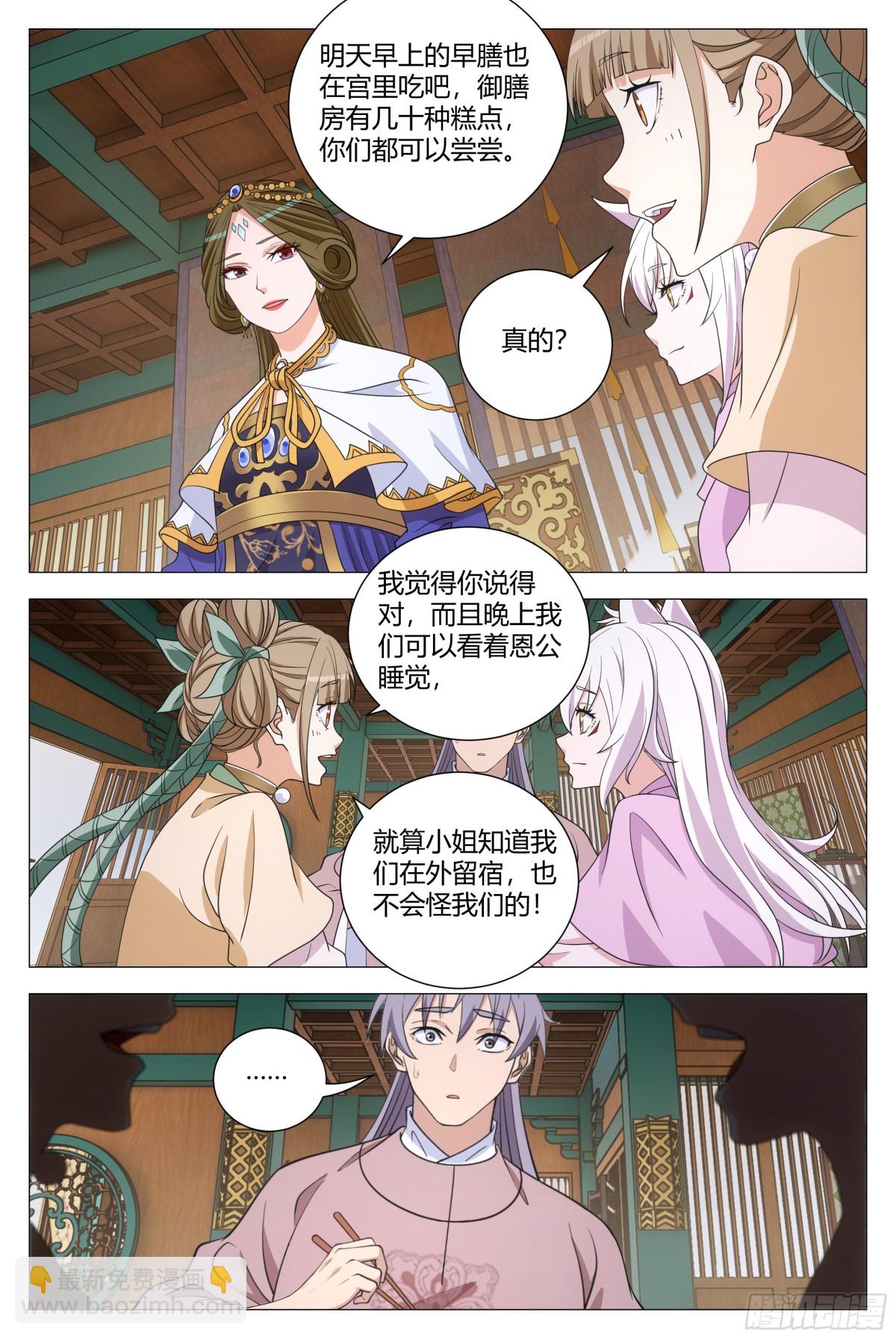 309-第316话