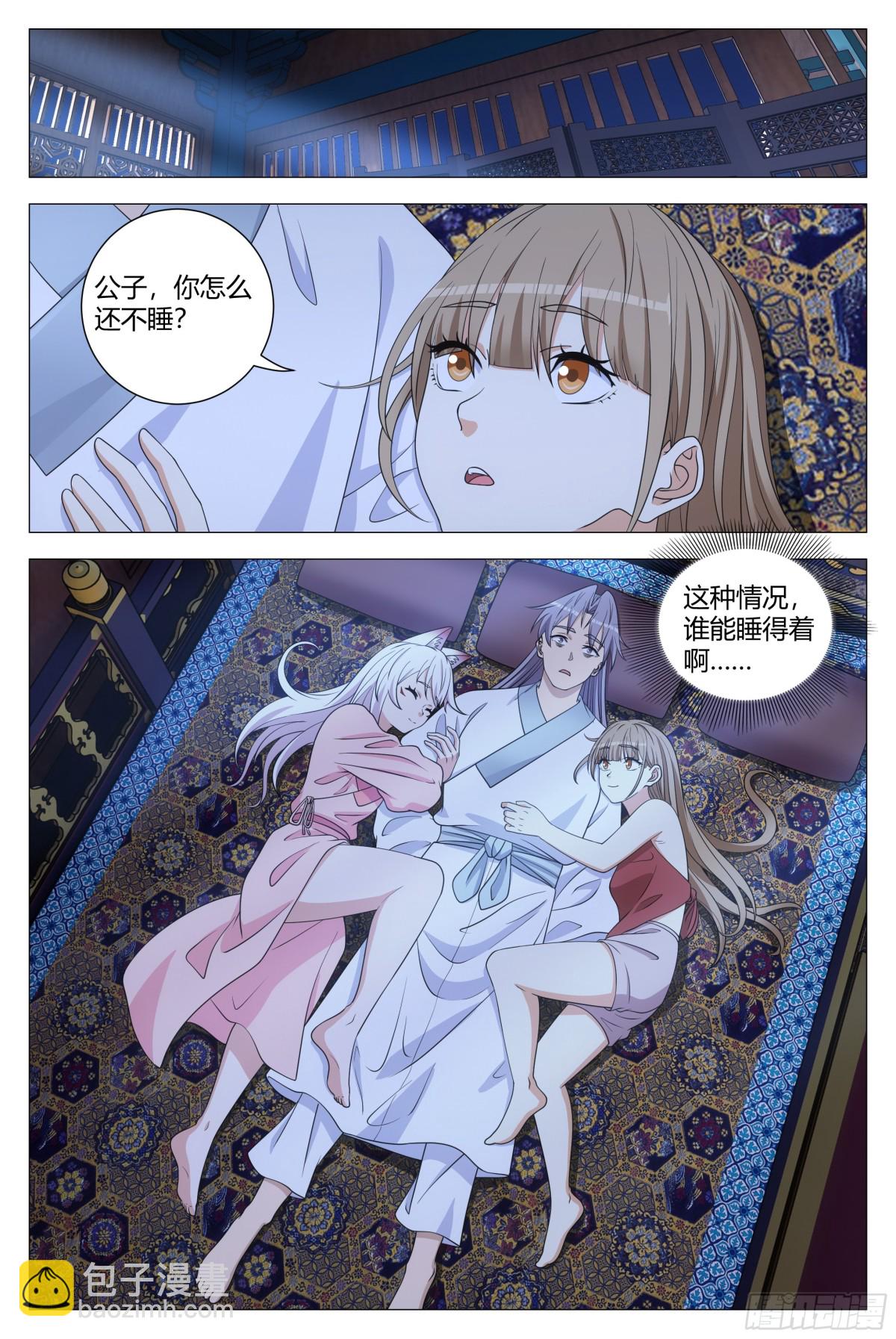 309-第316话