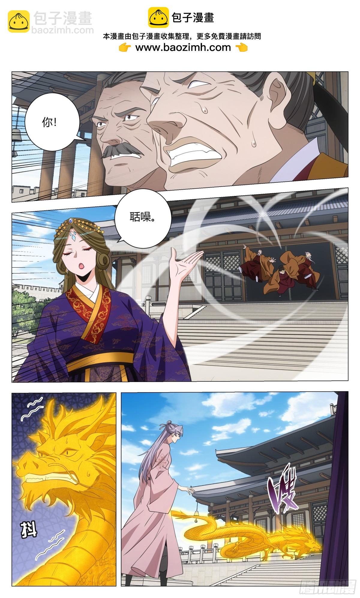 309-第316话