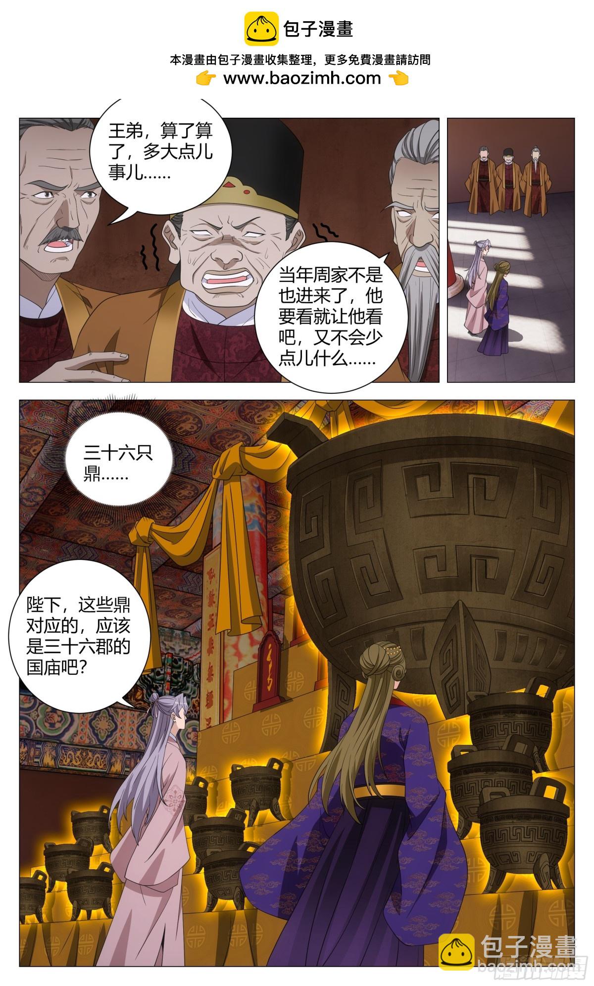 309-第316话