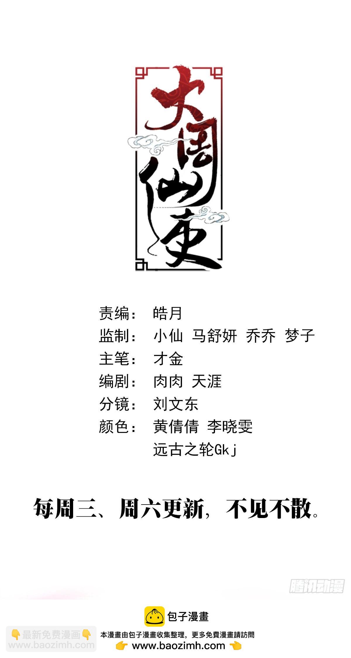 311-第318话