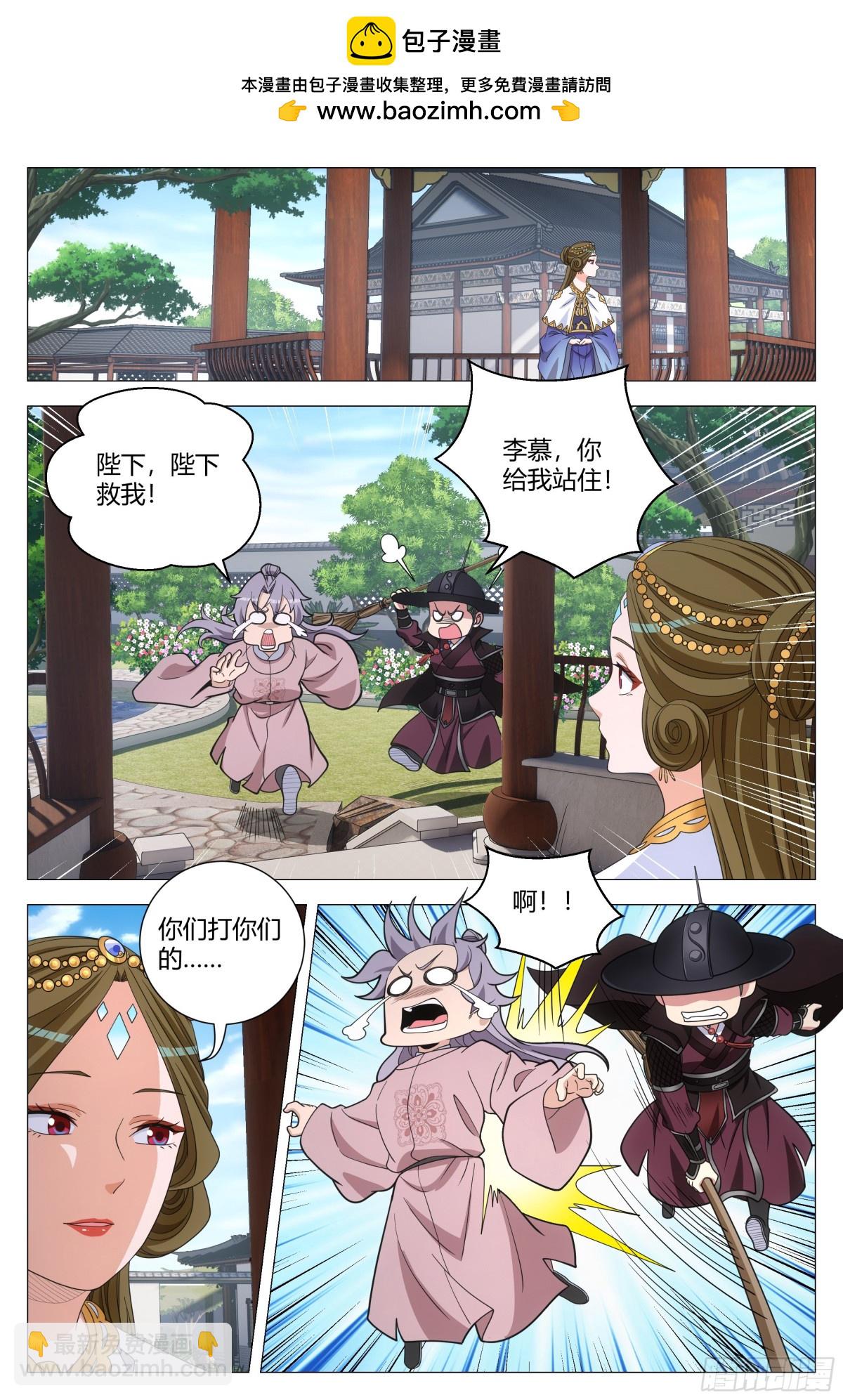 311-第318话