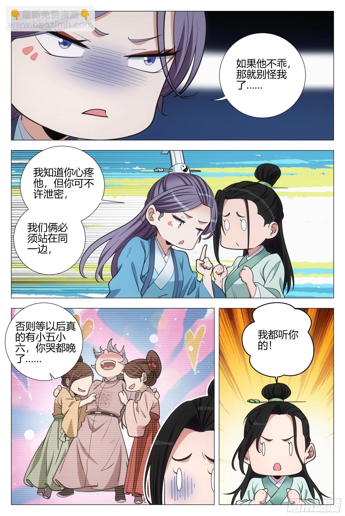 313-第320话
