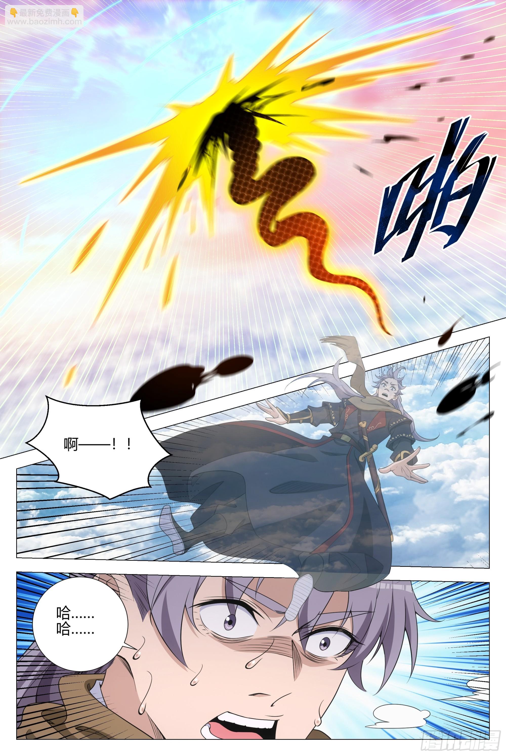 331九天罡风层-第338话