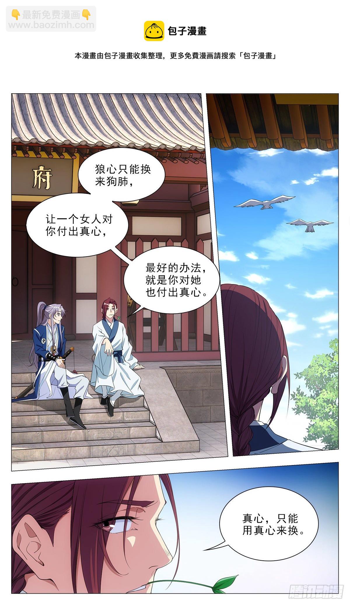 033乙计划~-第34话