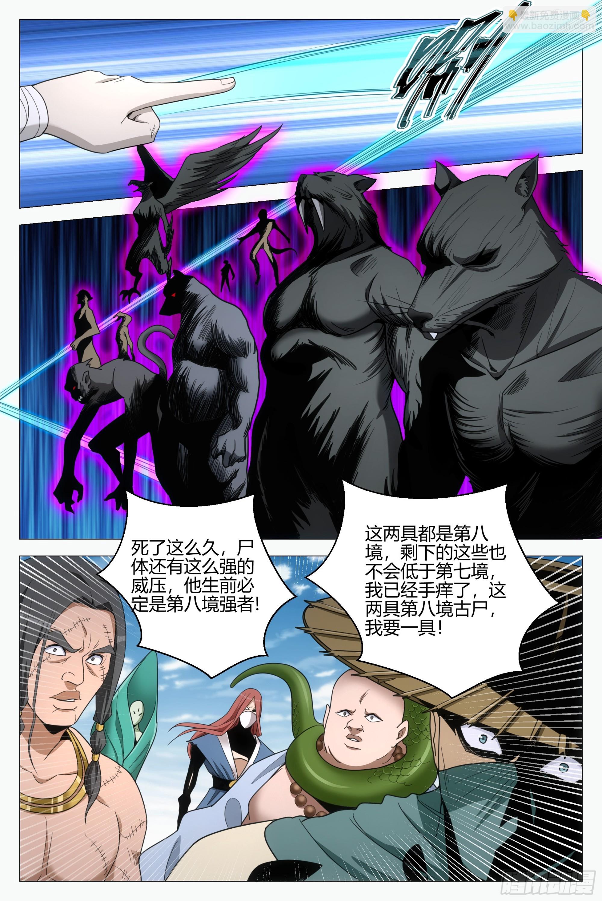 335老王又回来了？-第342话