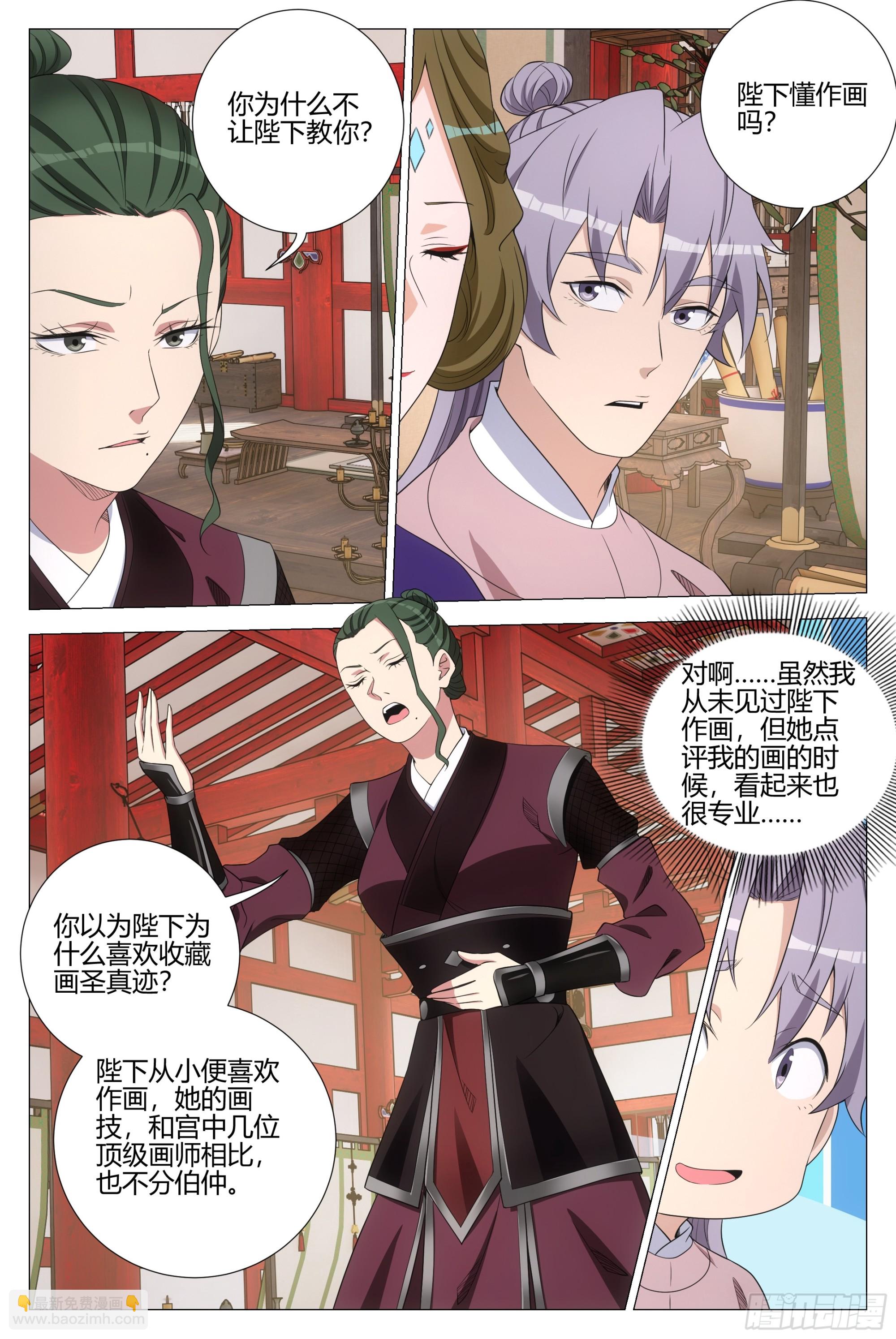 343 他总算开窍了-第350话