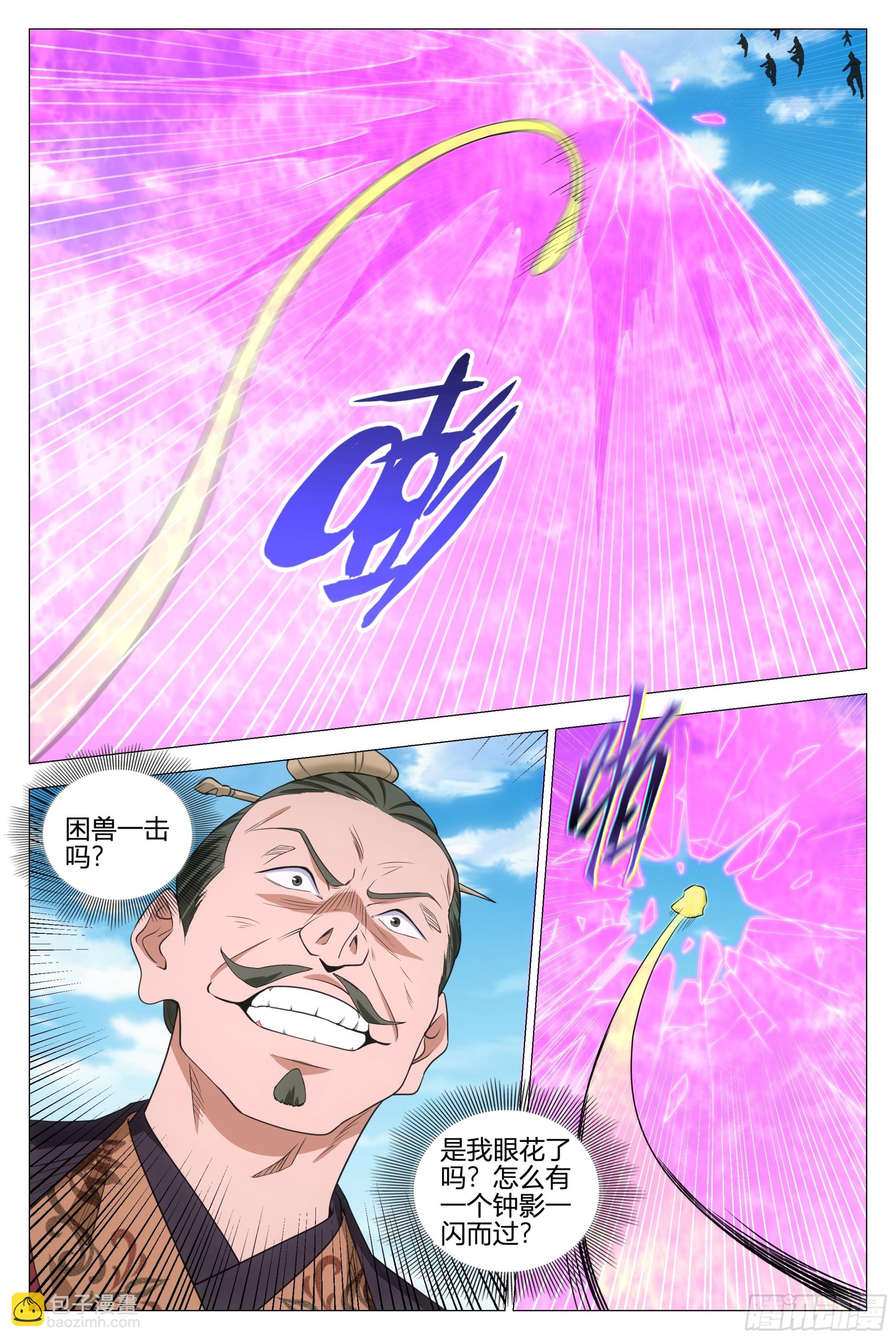 357幻姬大人，永别了&hellip;&hellip;-第364话