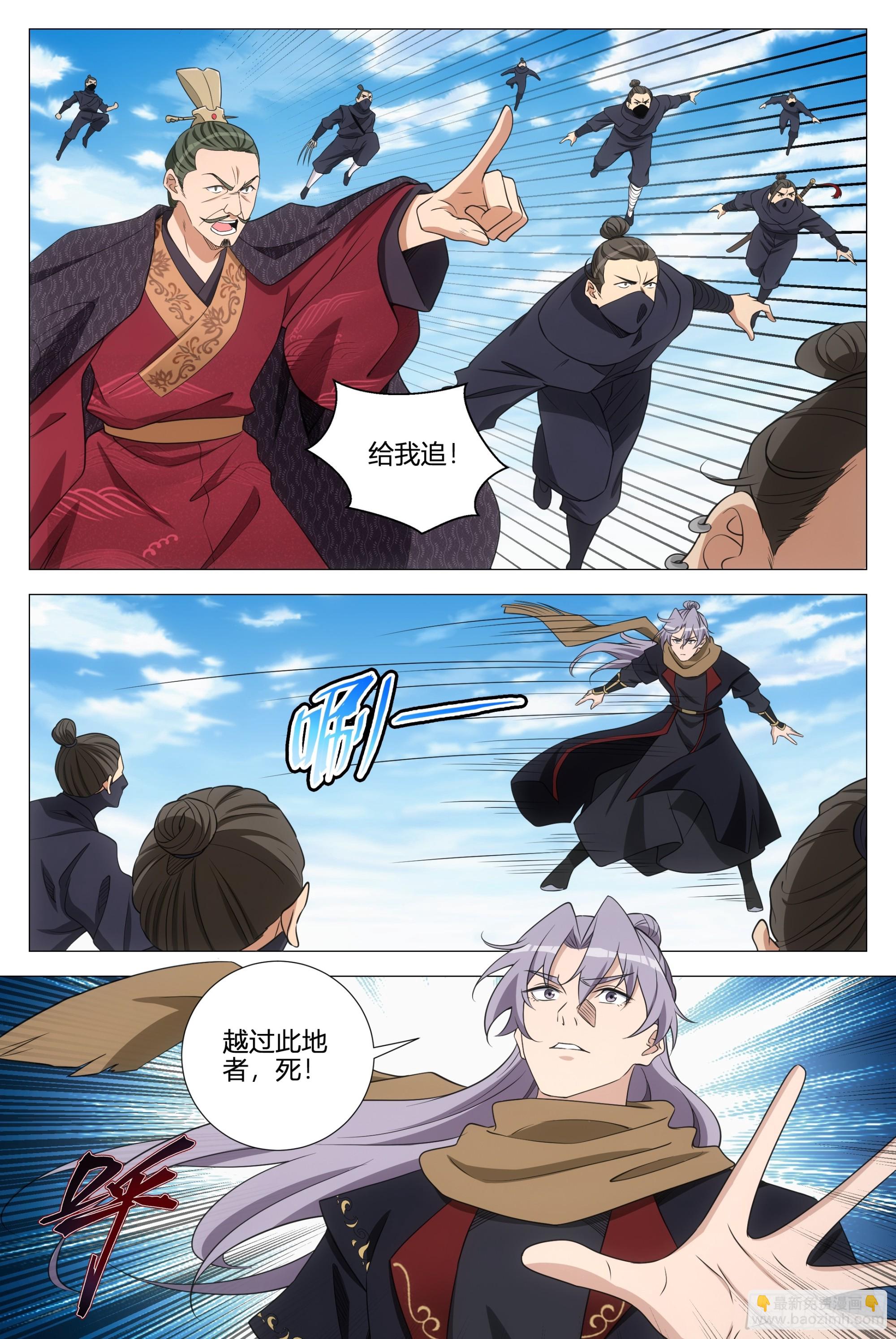 357幻姬大人，永别了&hellip;&hellip;-第364话