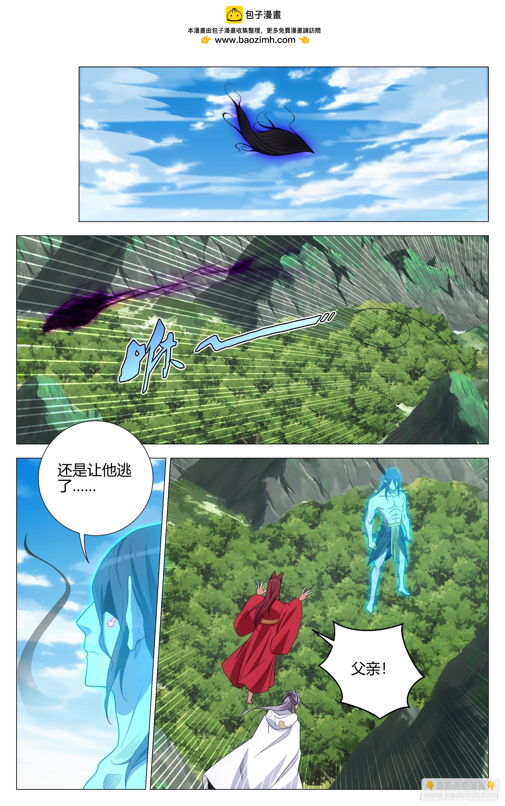 381我的小蛇又回来了-第388话