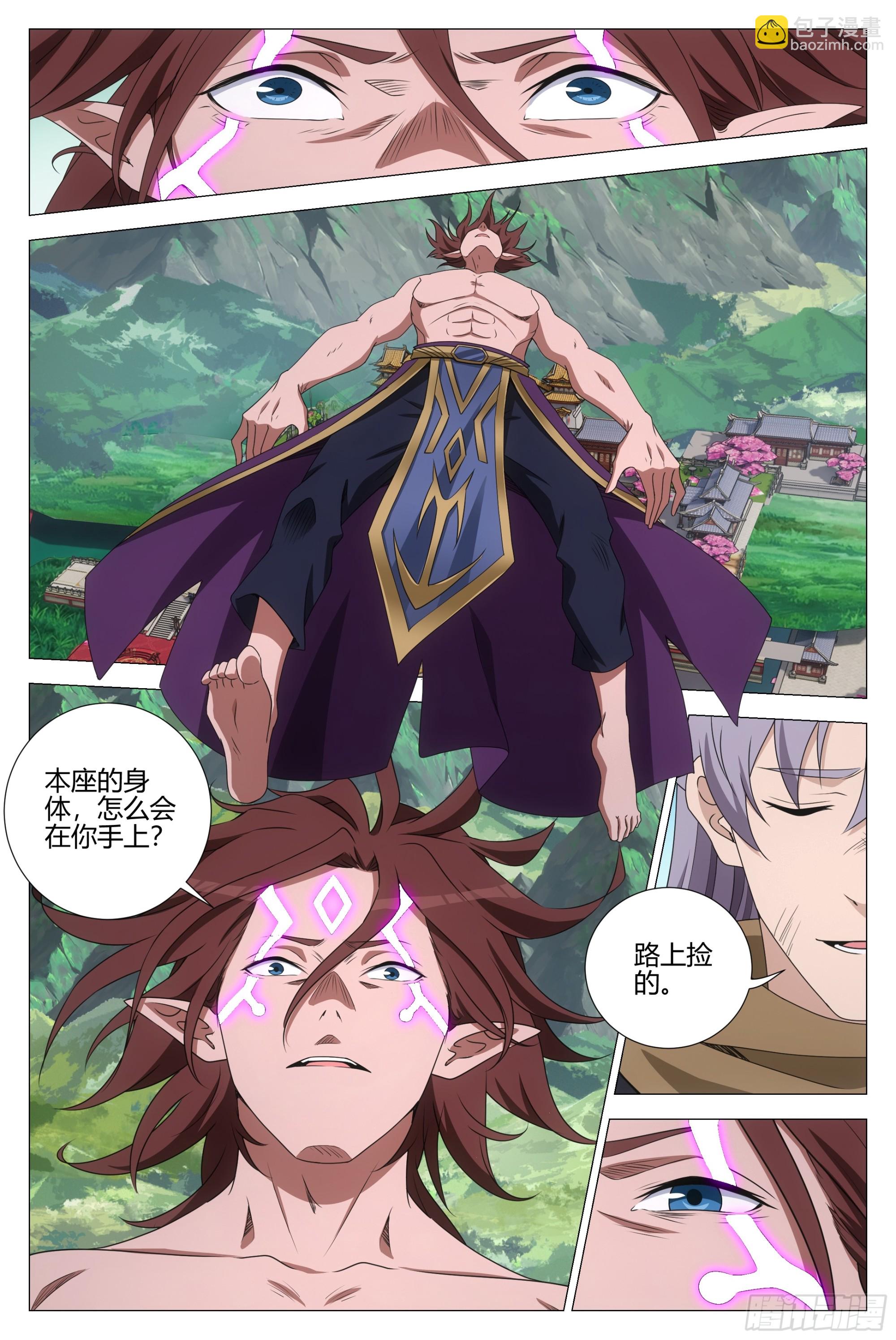 383礼物-第390话