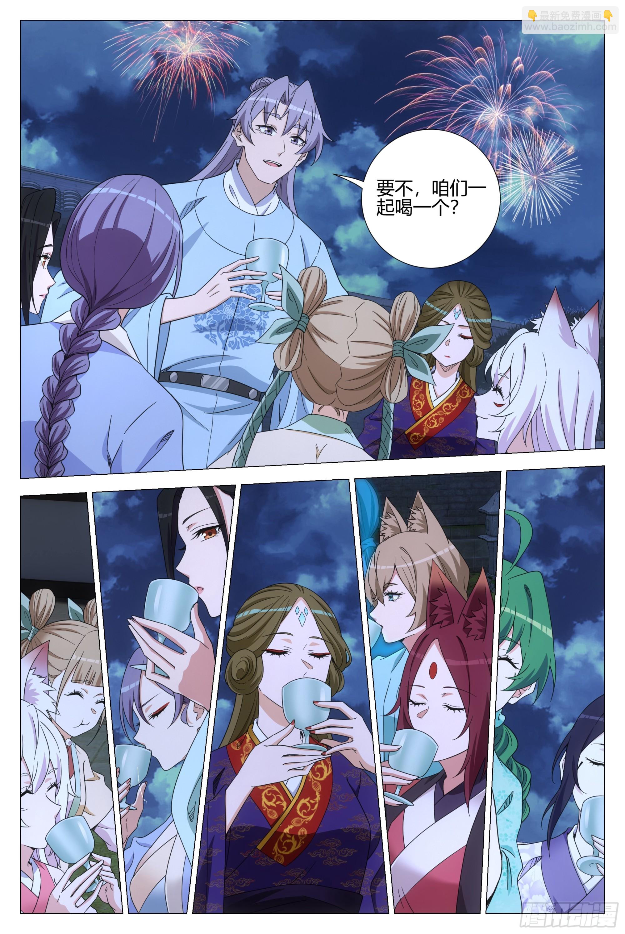 389除夕之夜-第396话
