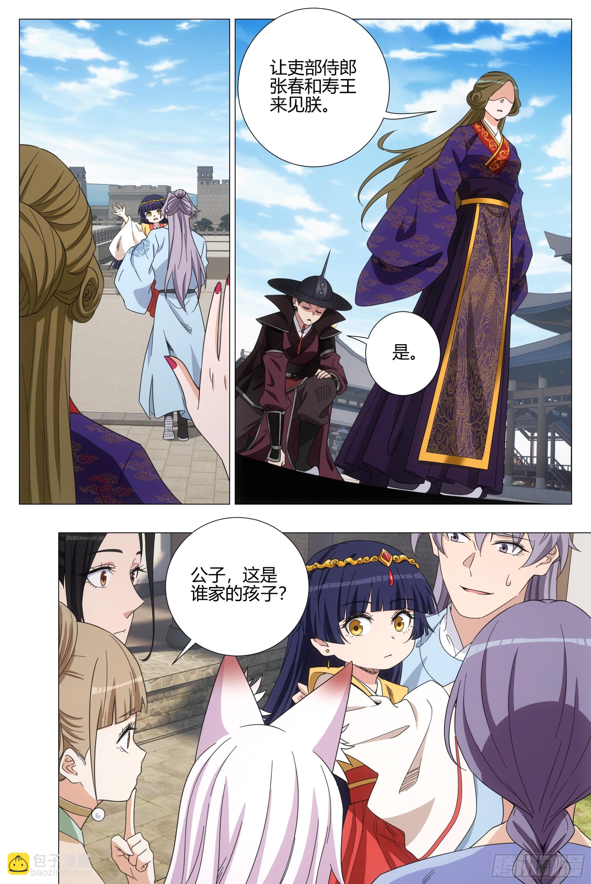 391钟灵儿-第398话