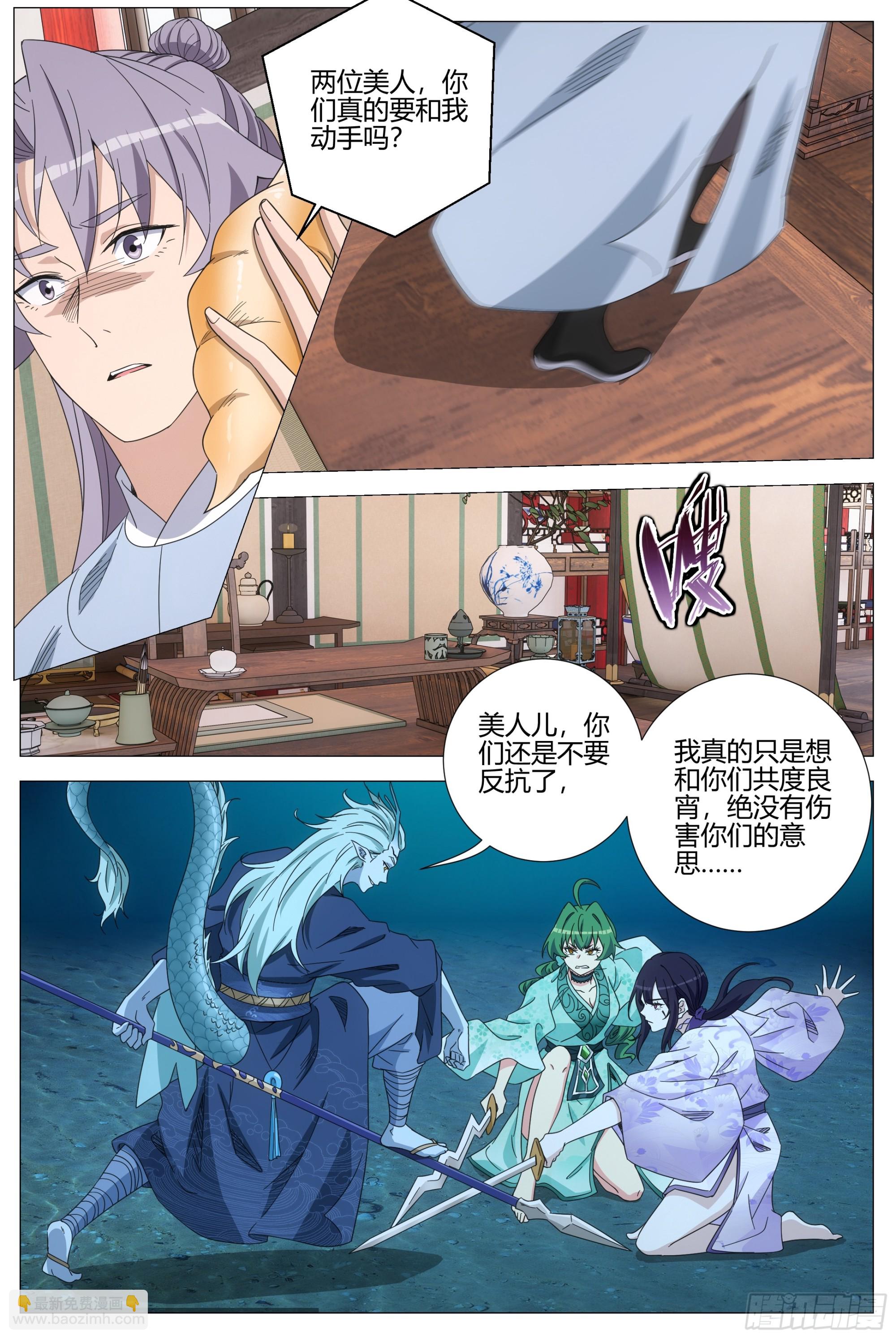 393离江白蛟王敖润是也-第400话