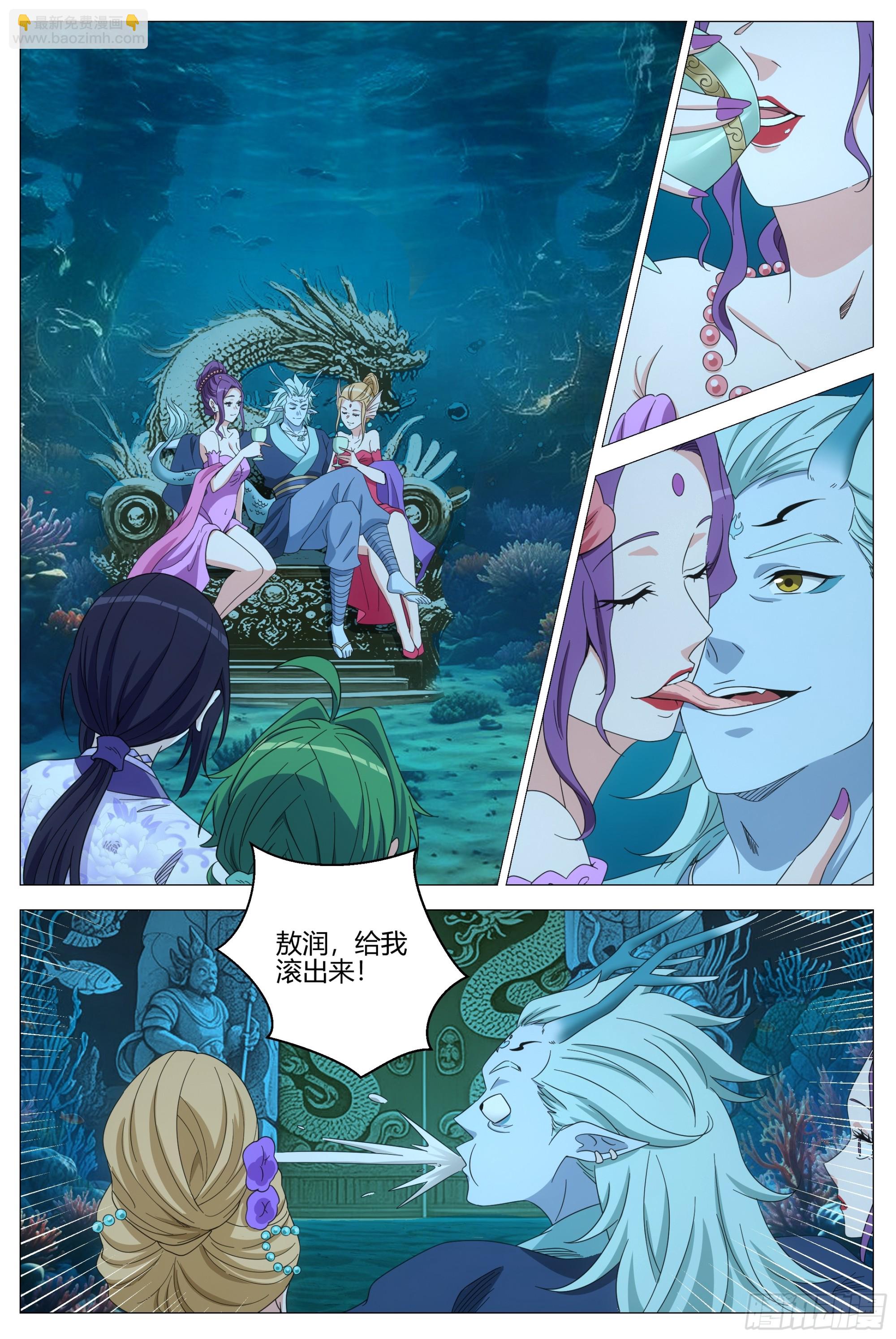 393离江白蛟王敖润是也-第400话