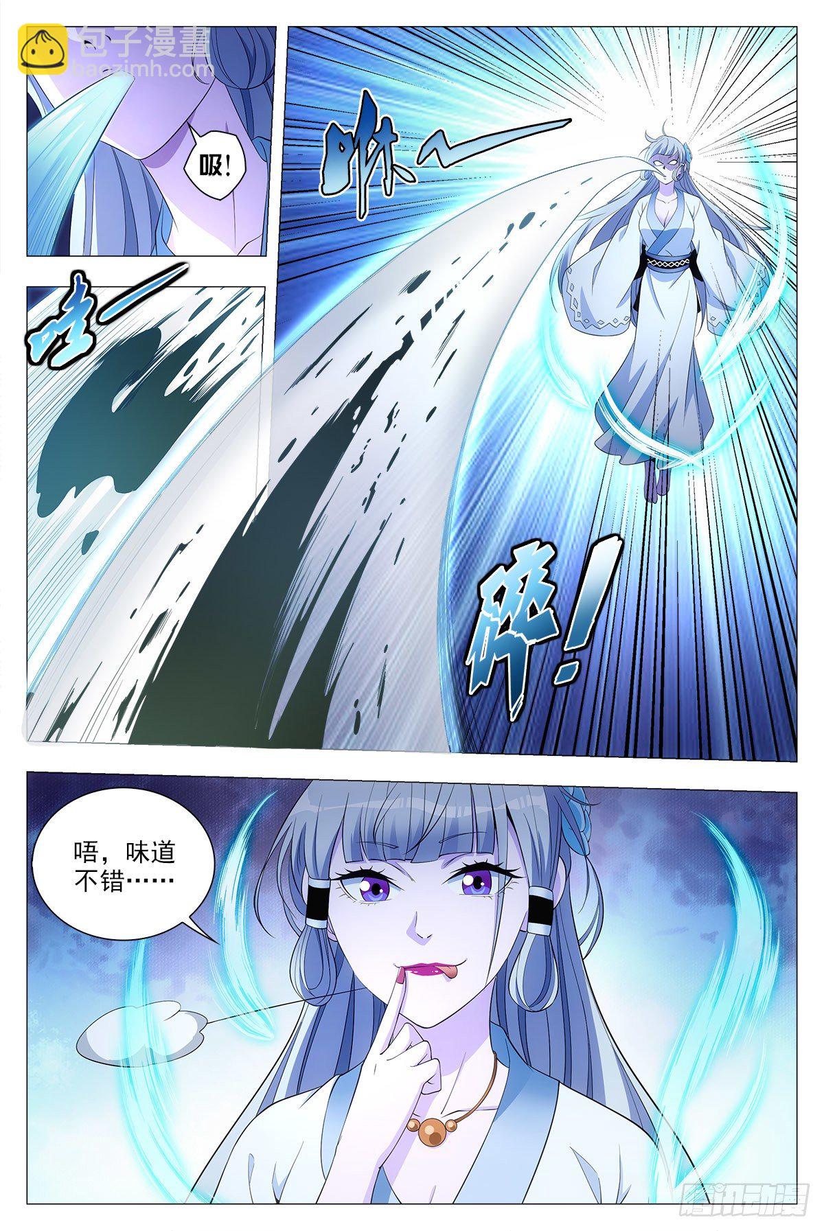 039救命之恩-第40话