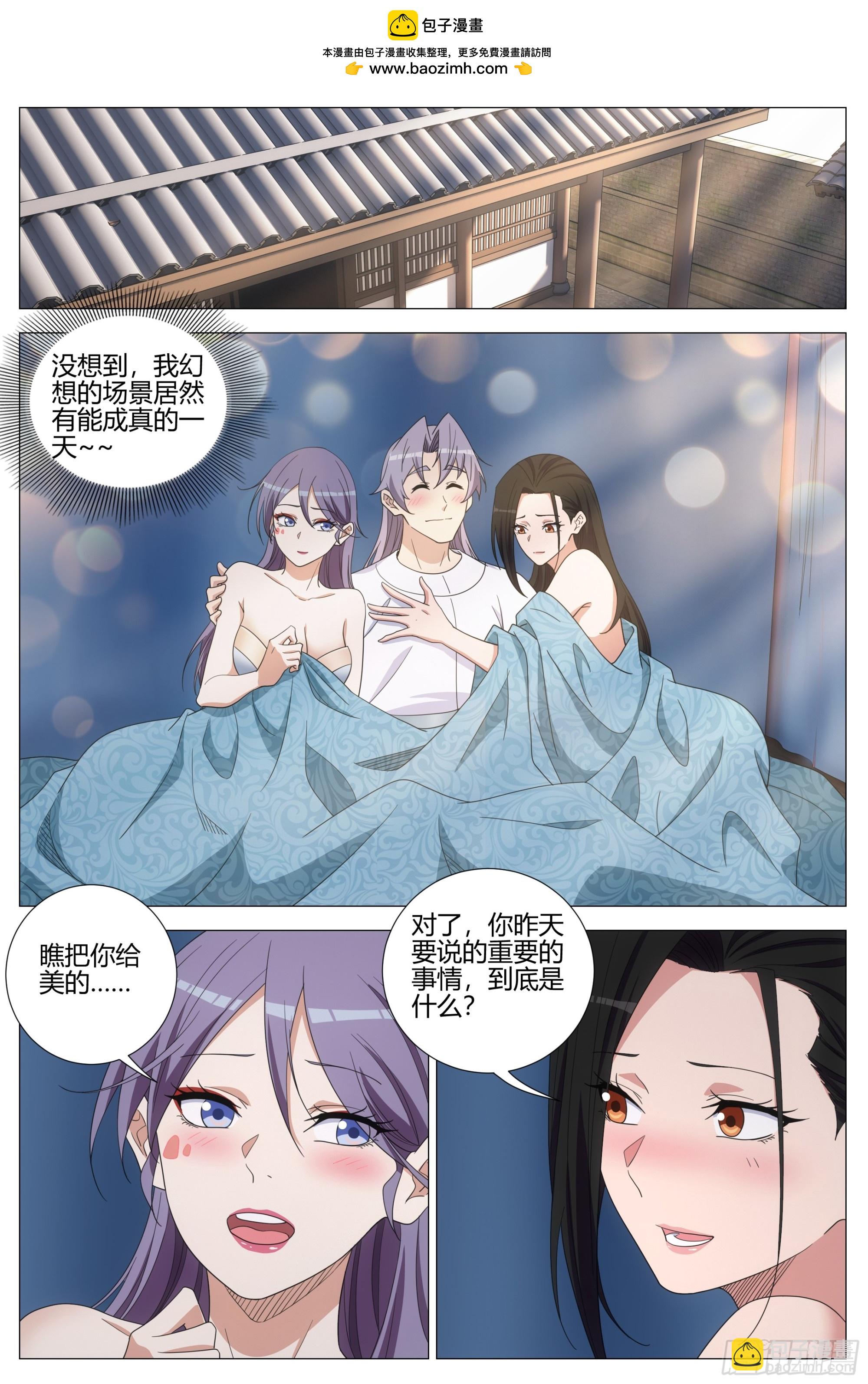 399南郡之乱-第406话