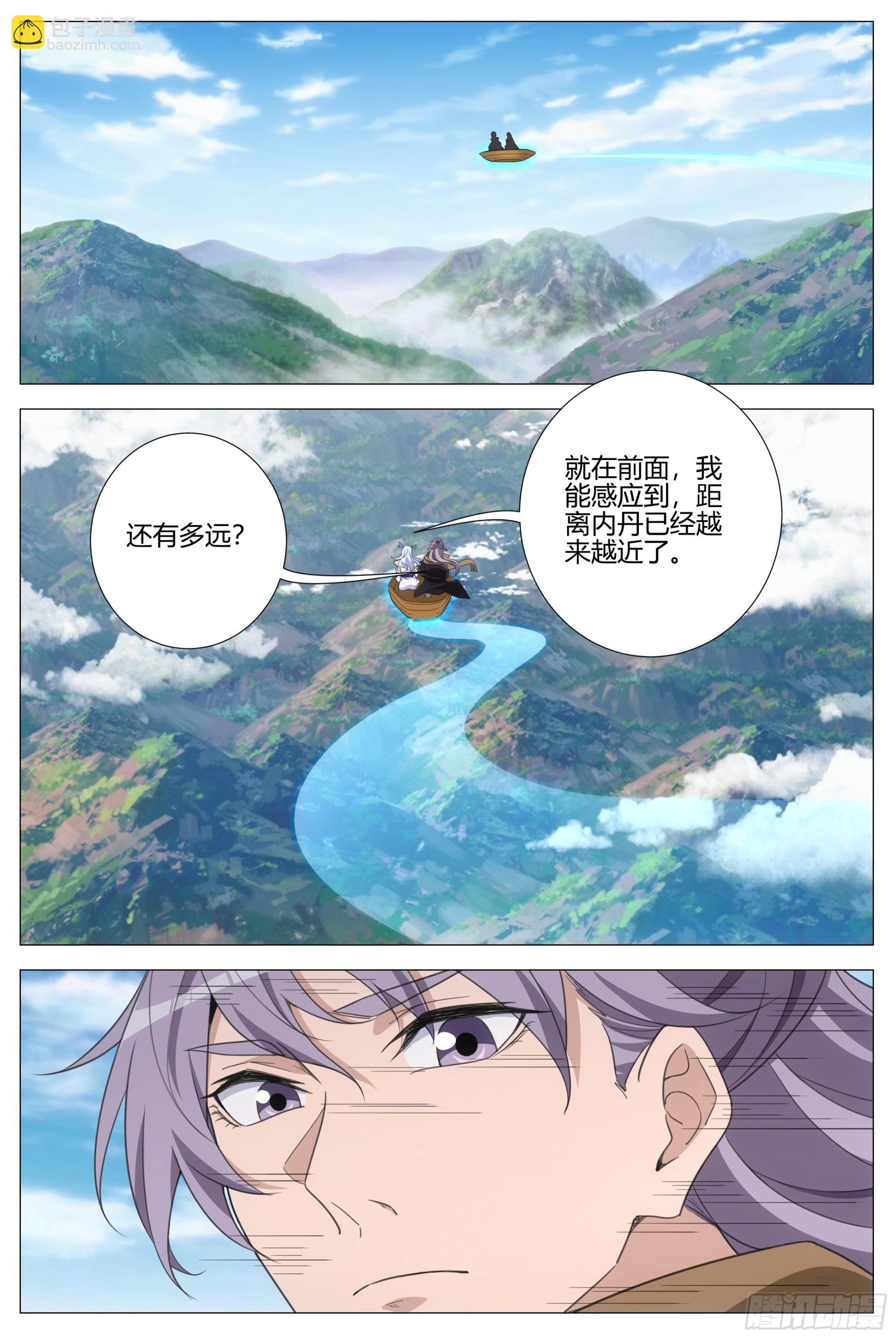 403炼尸-第410话