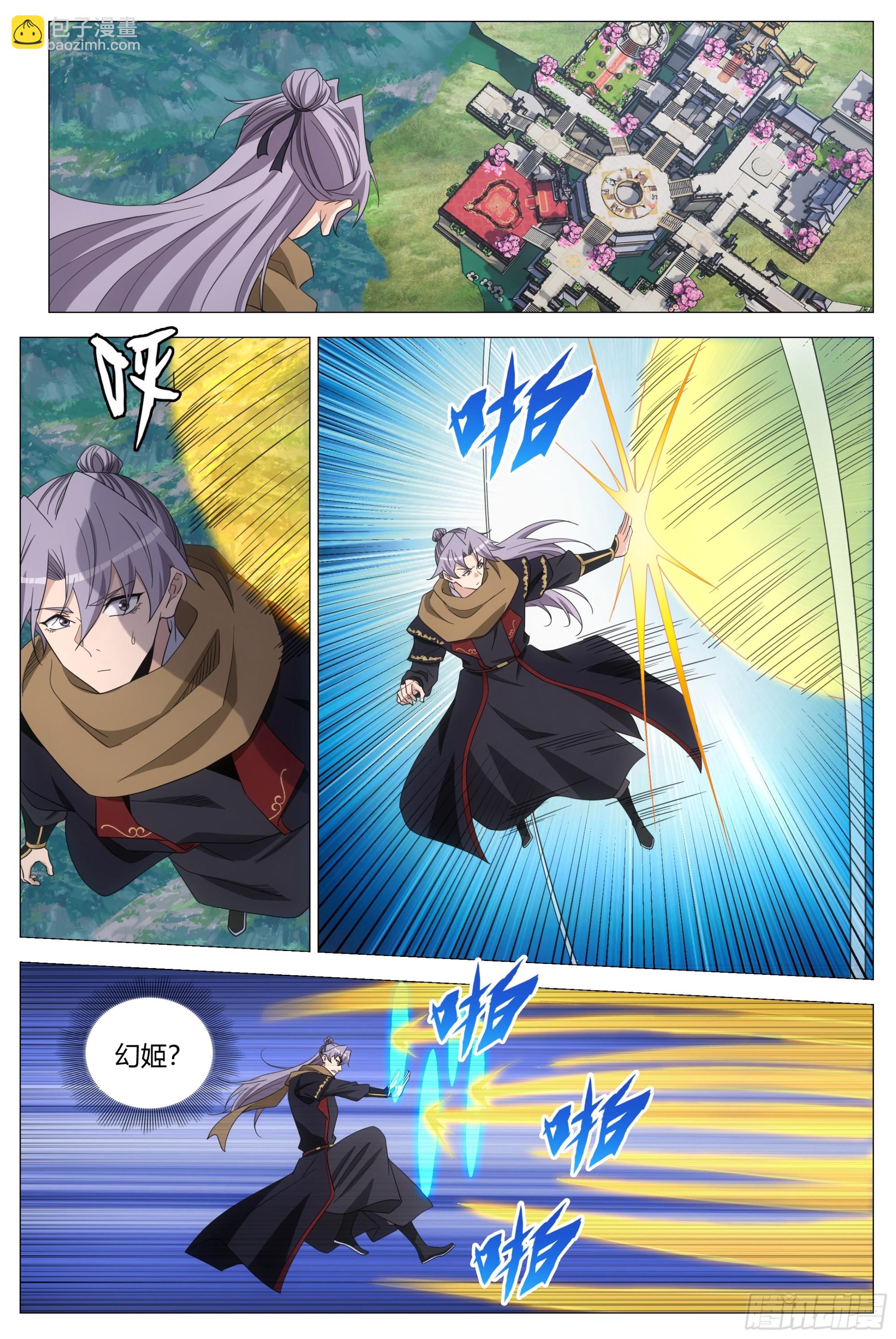 407突逢查岗-第414话