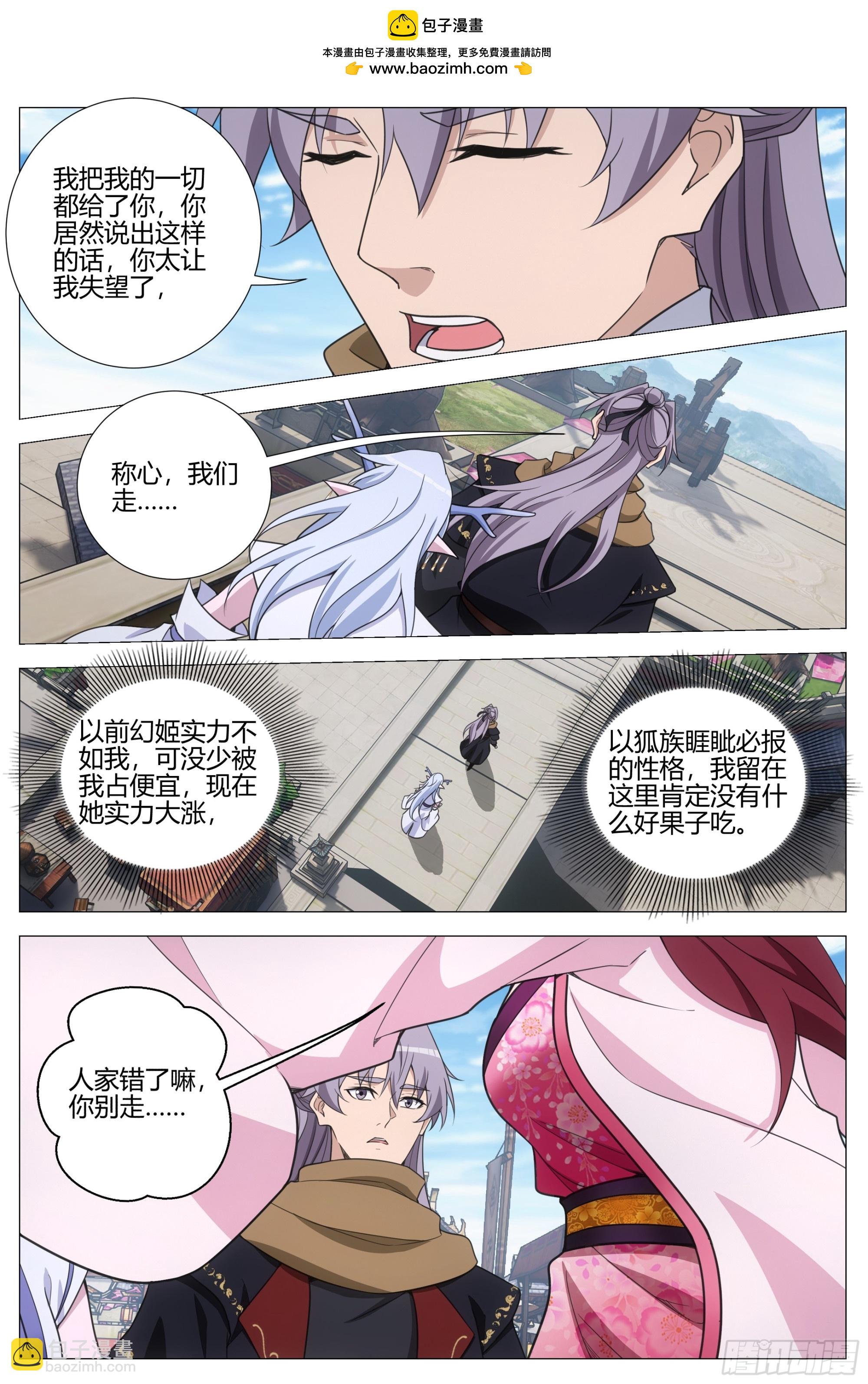 407突逢查岗-第414话