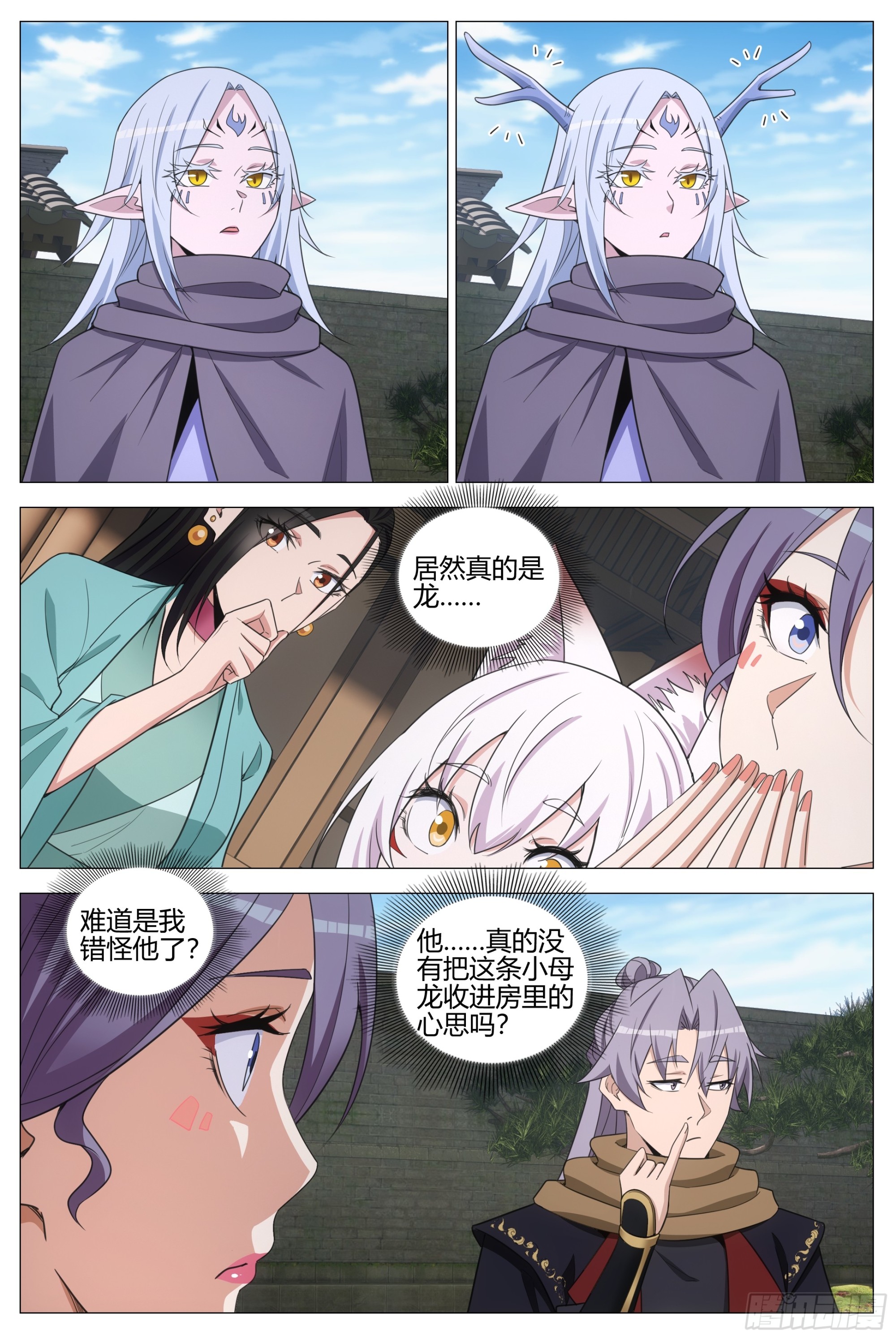 411北邦独立-第418话
