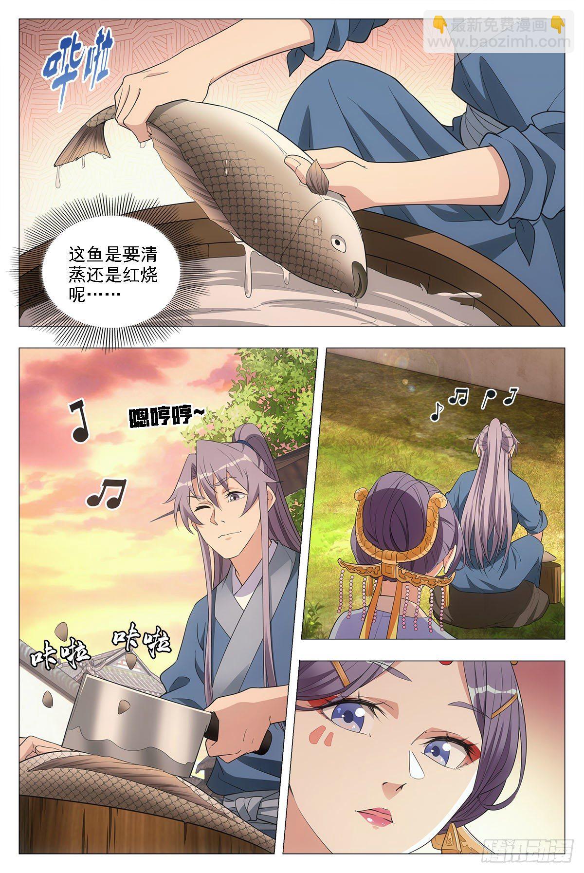 043柳含烟的身世-第44话