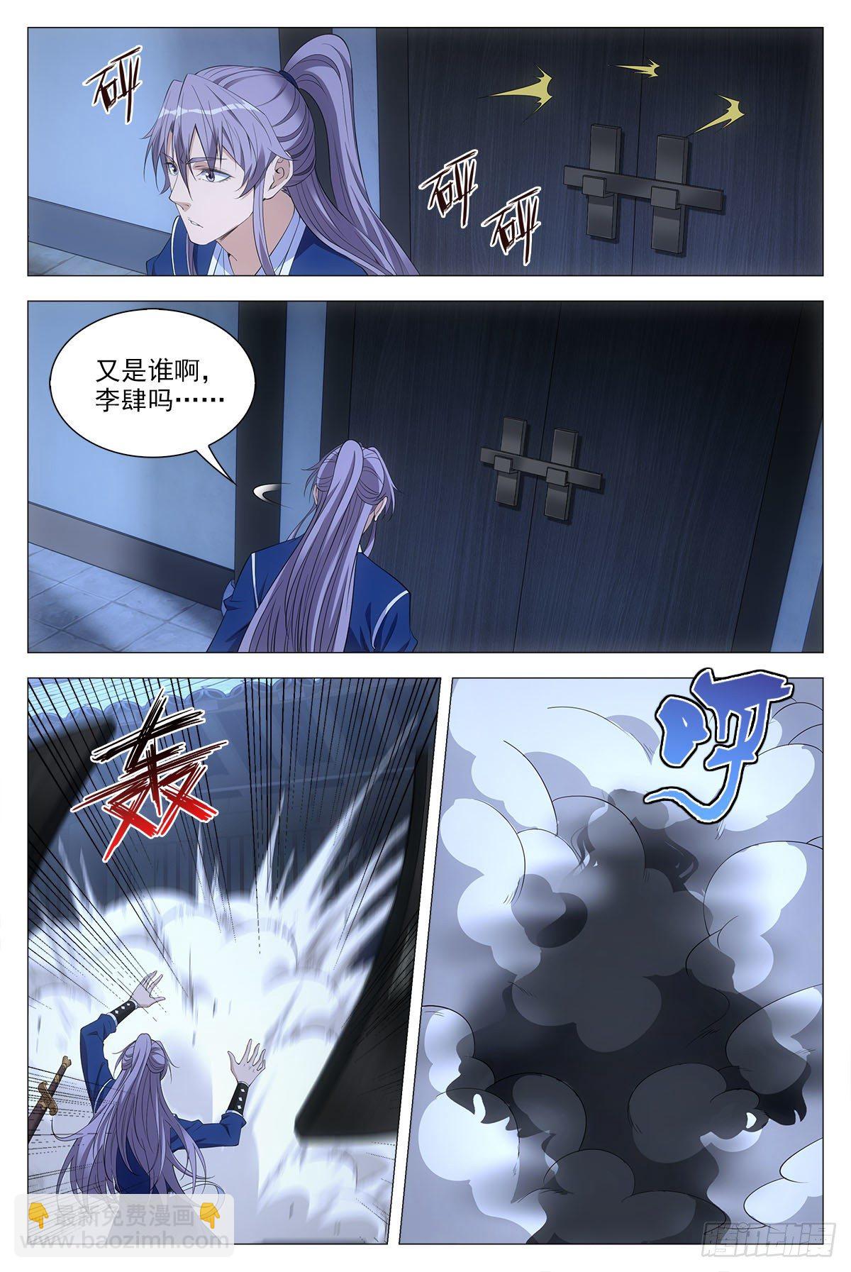 051赞美英叔！-第52话