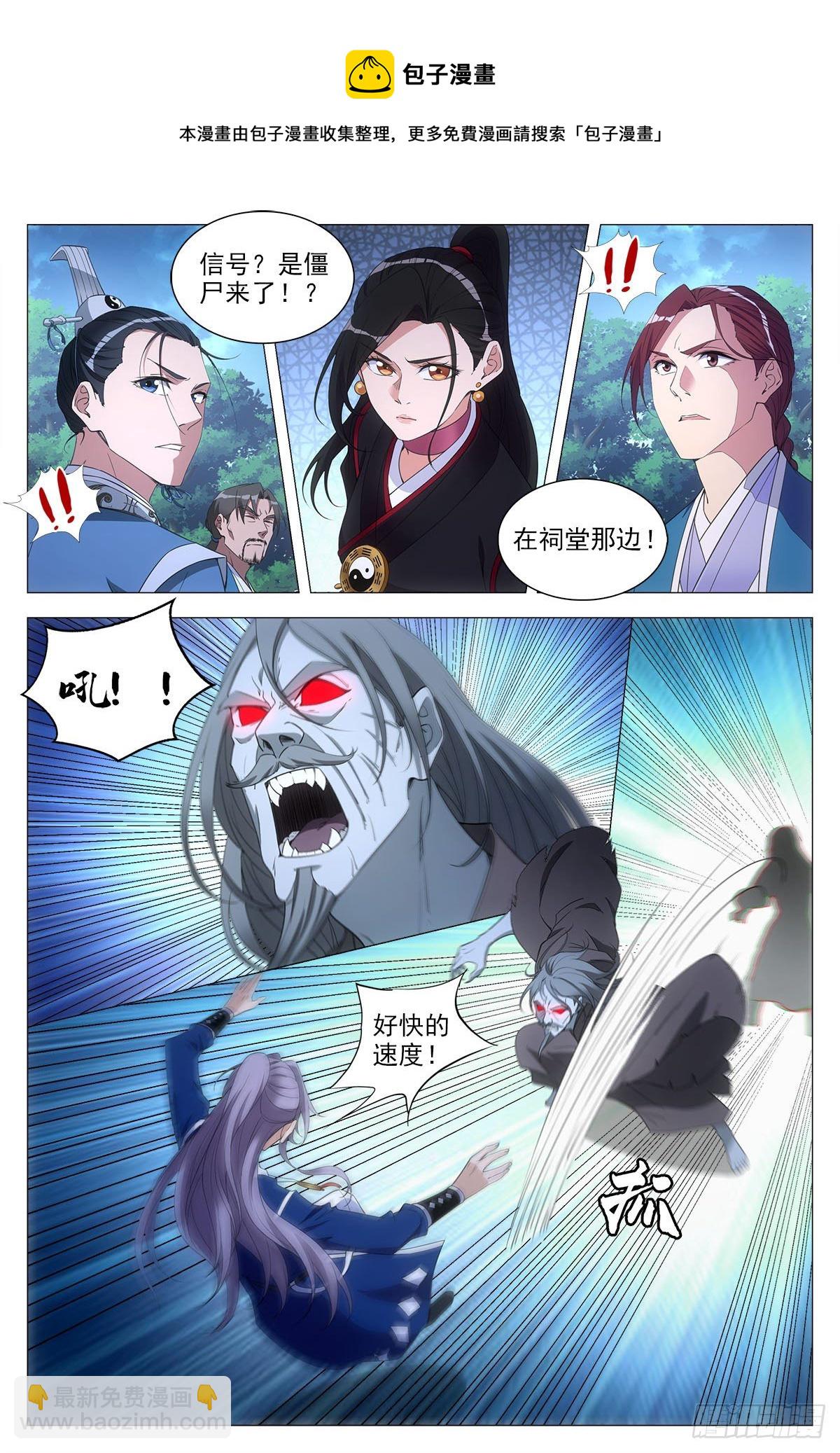 051赞美英叔！-第52话