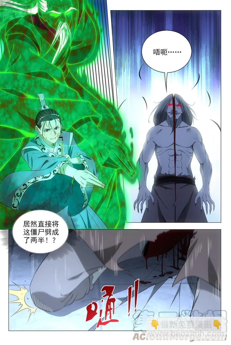 053不要想太多-第54话