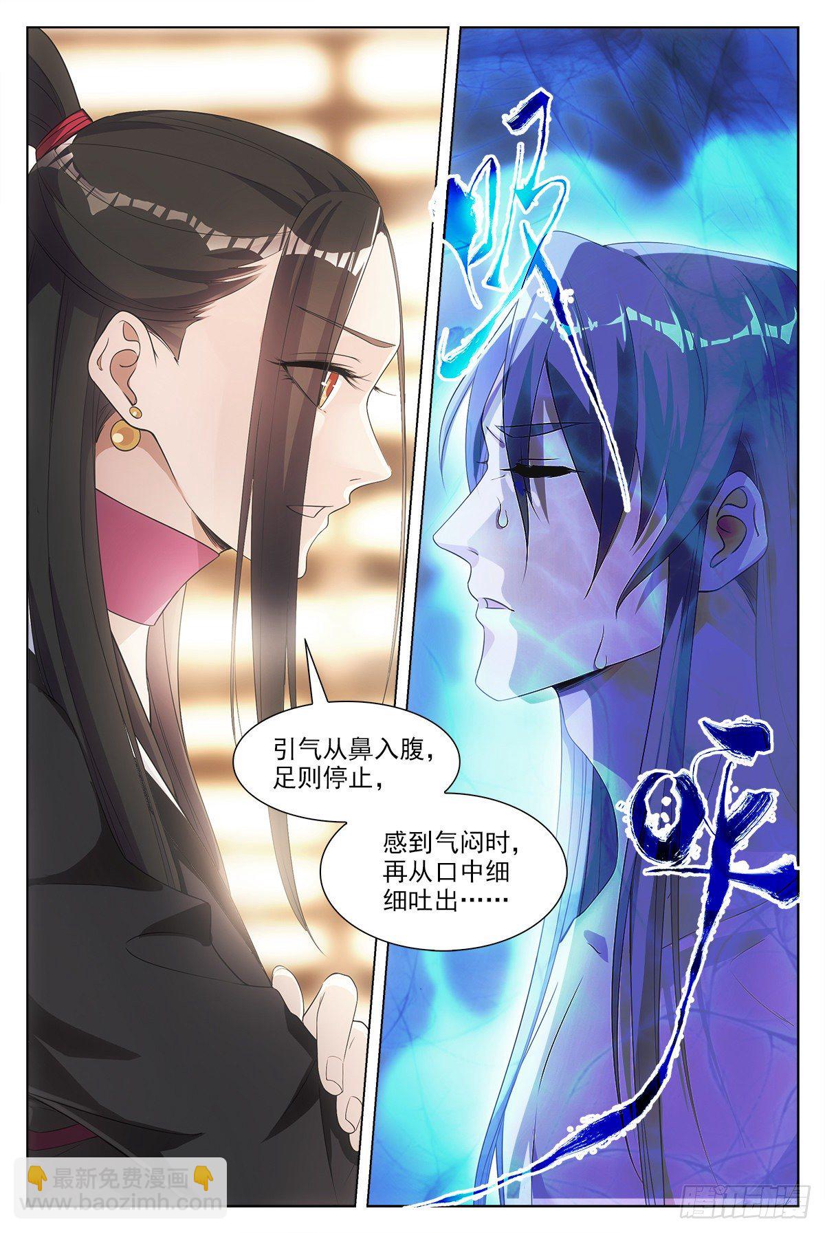 005七情&mdash;&mdash;喜-第6话