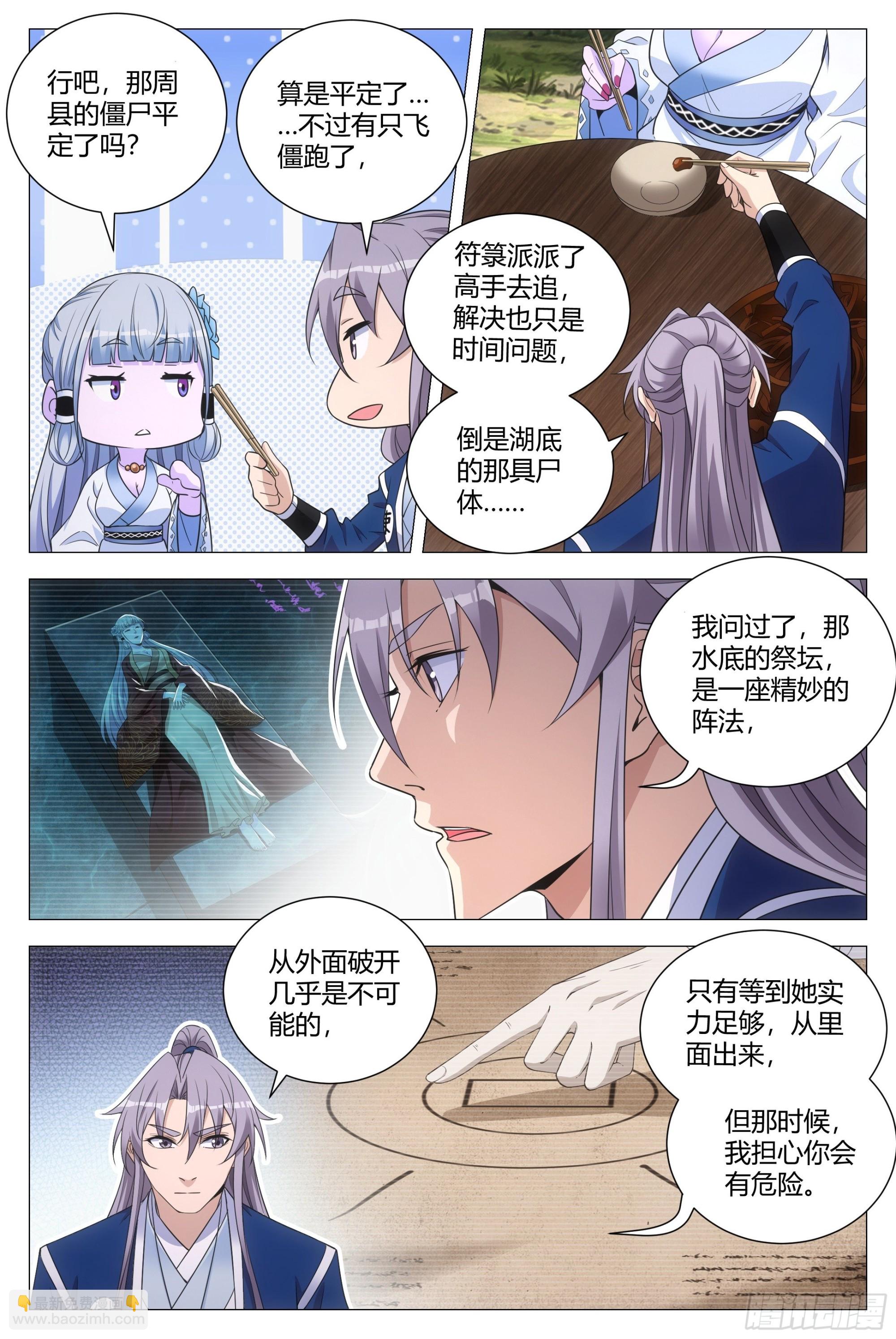 095-第96话