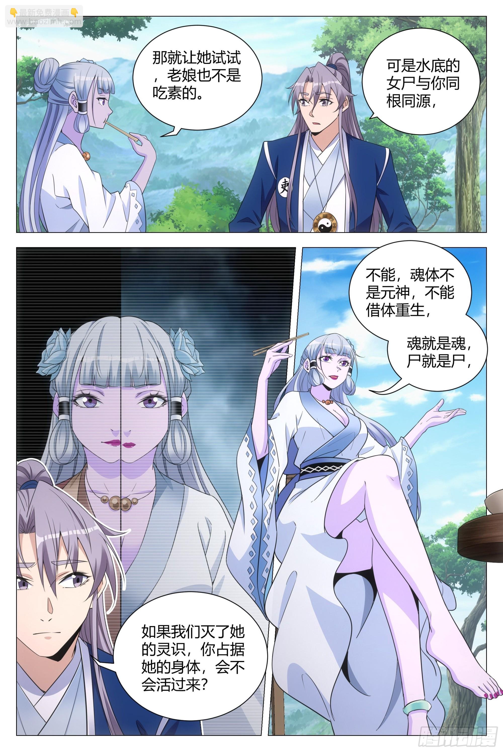095-第96话