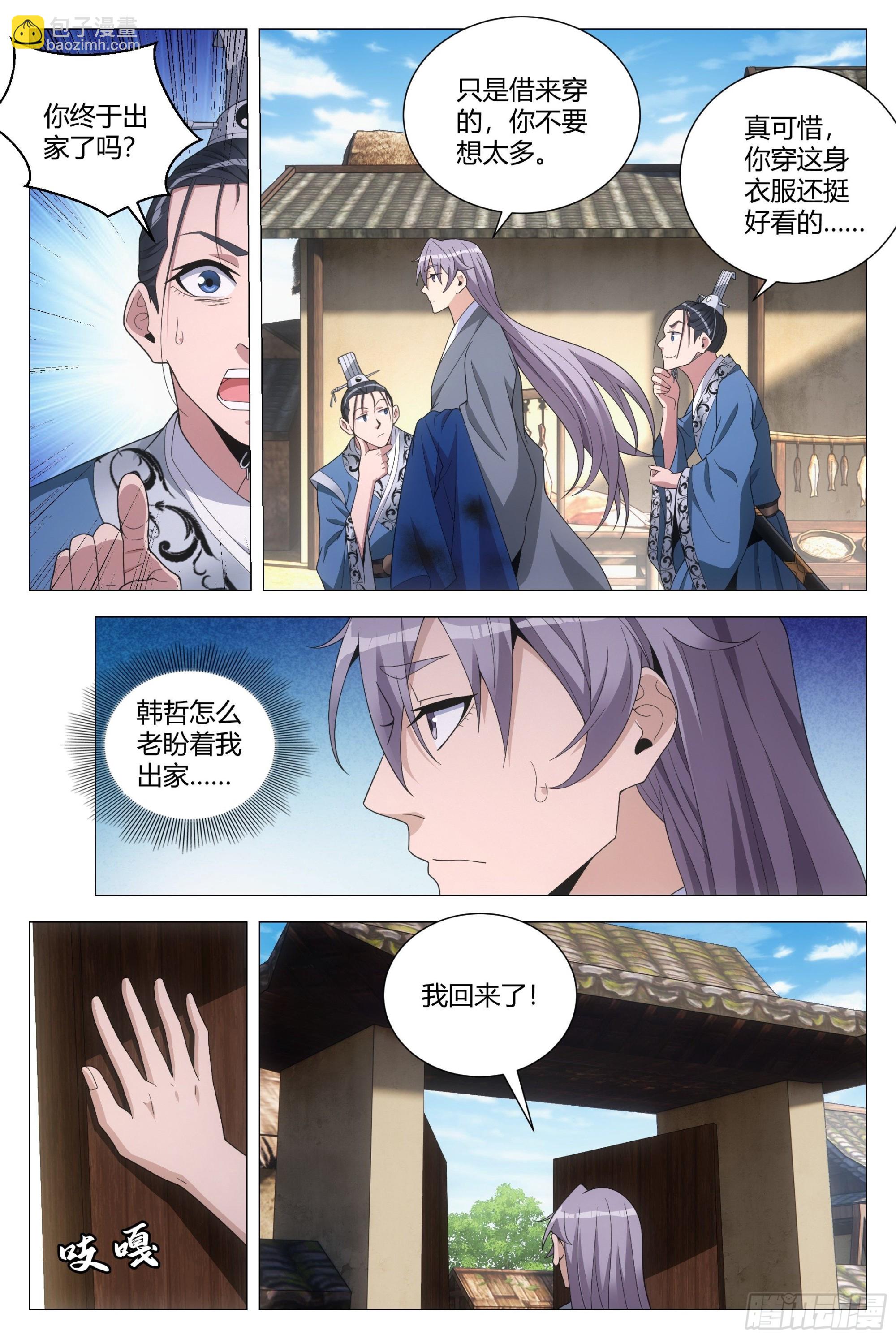 095-第96话