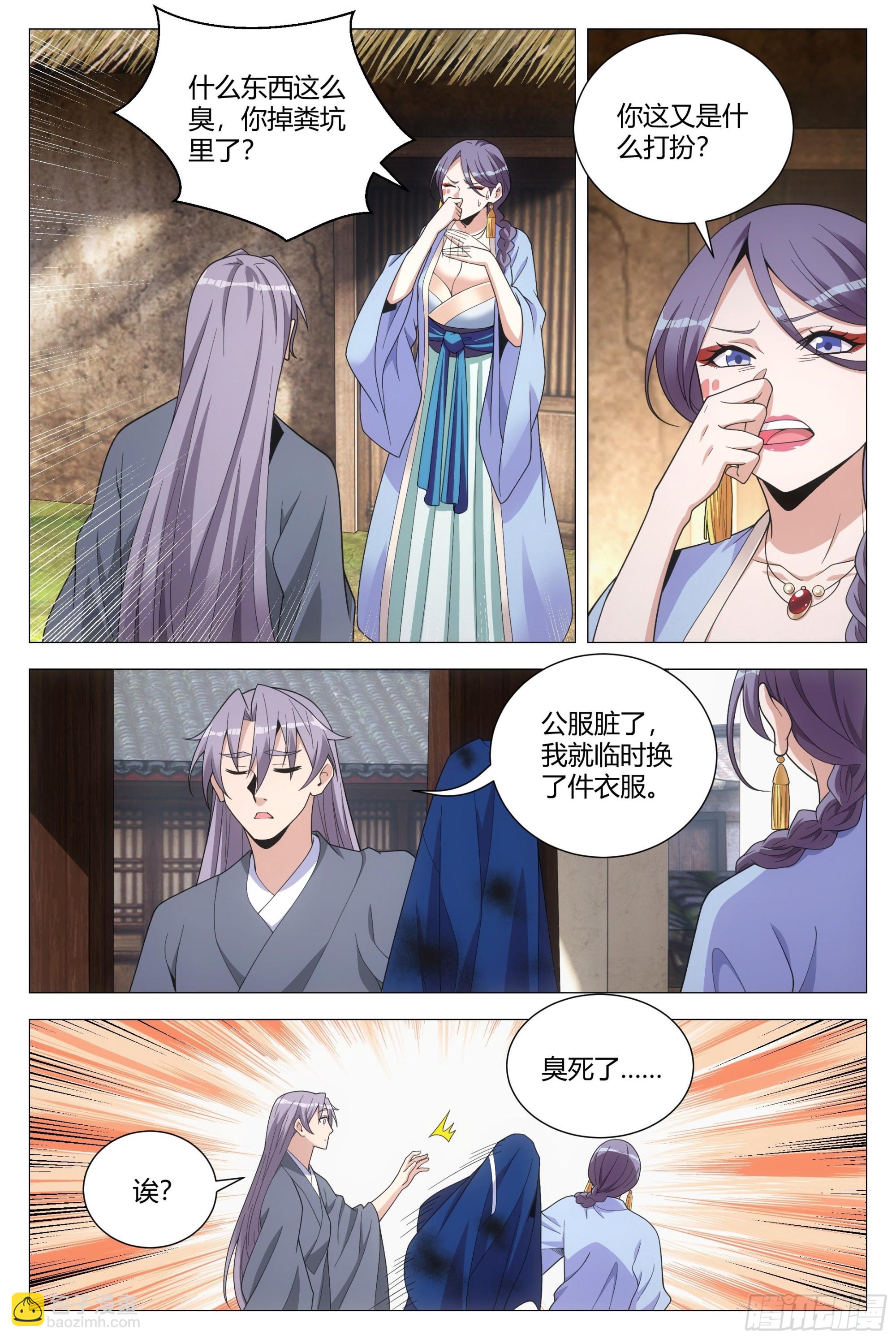 095-第96话