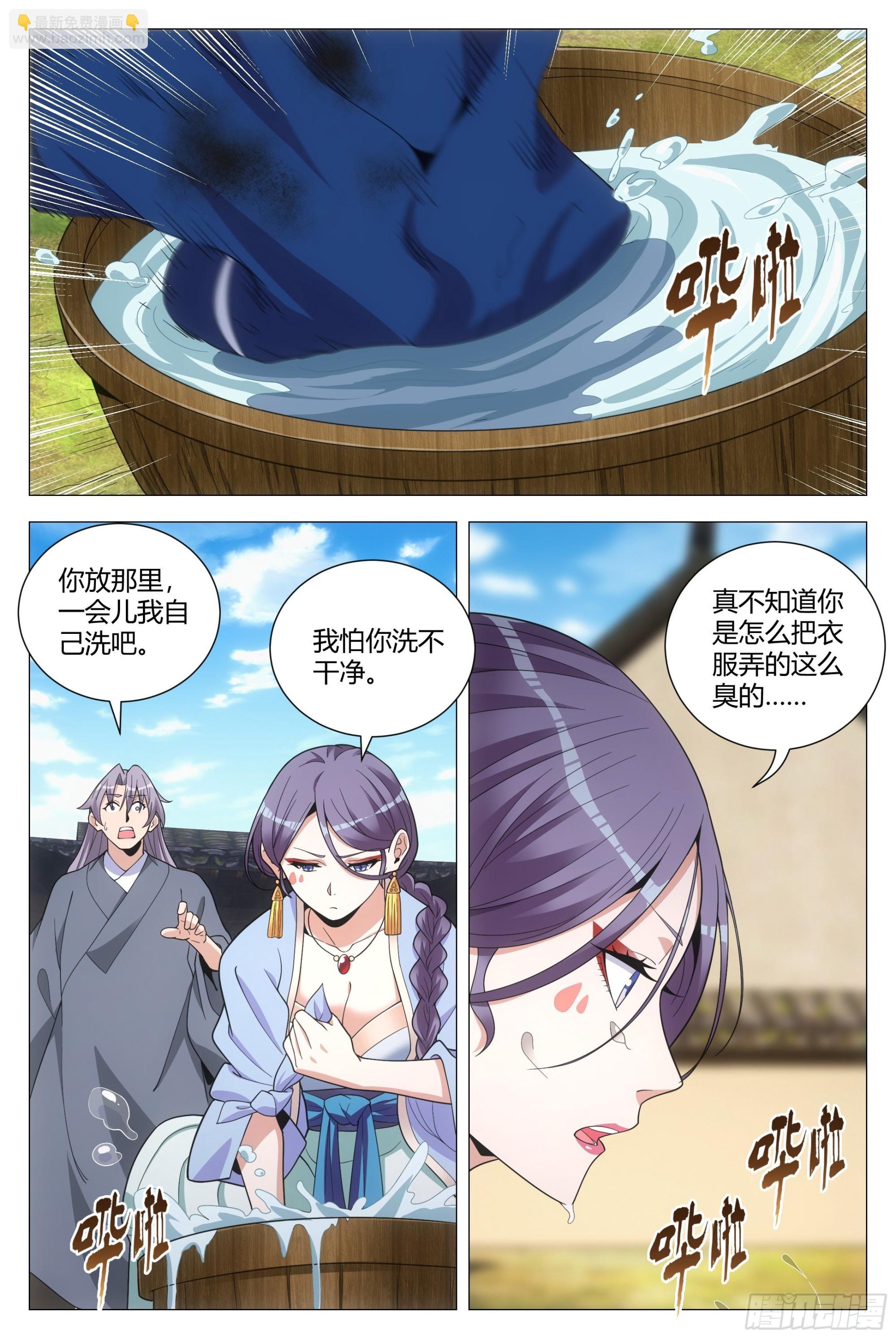 095-第96话