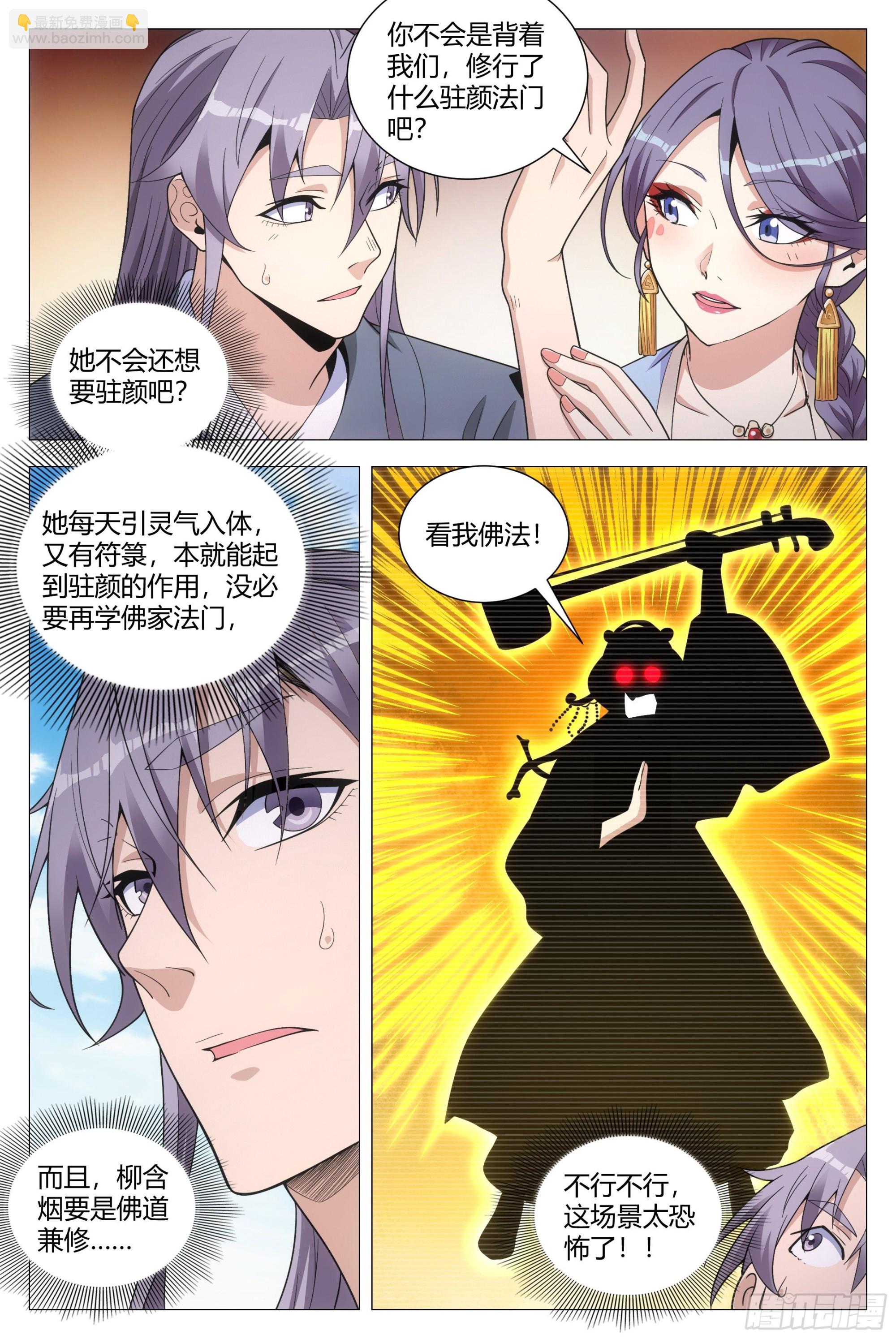 095-第96话