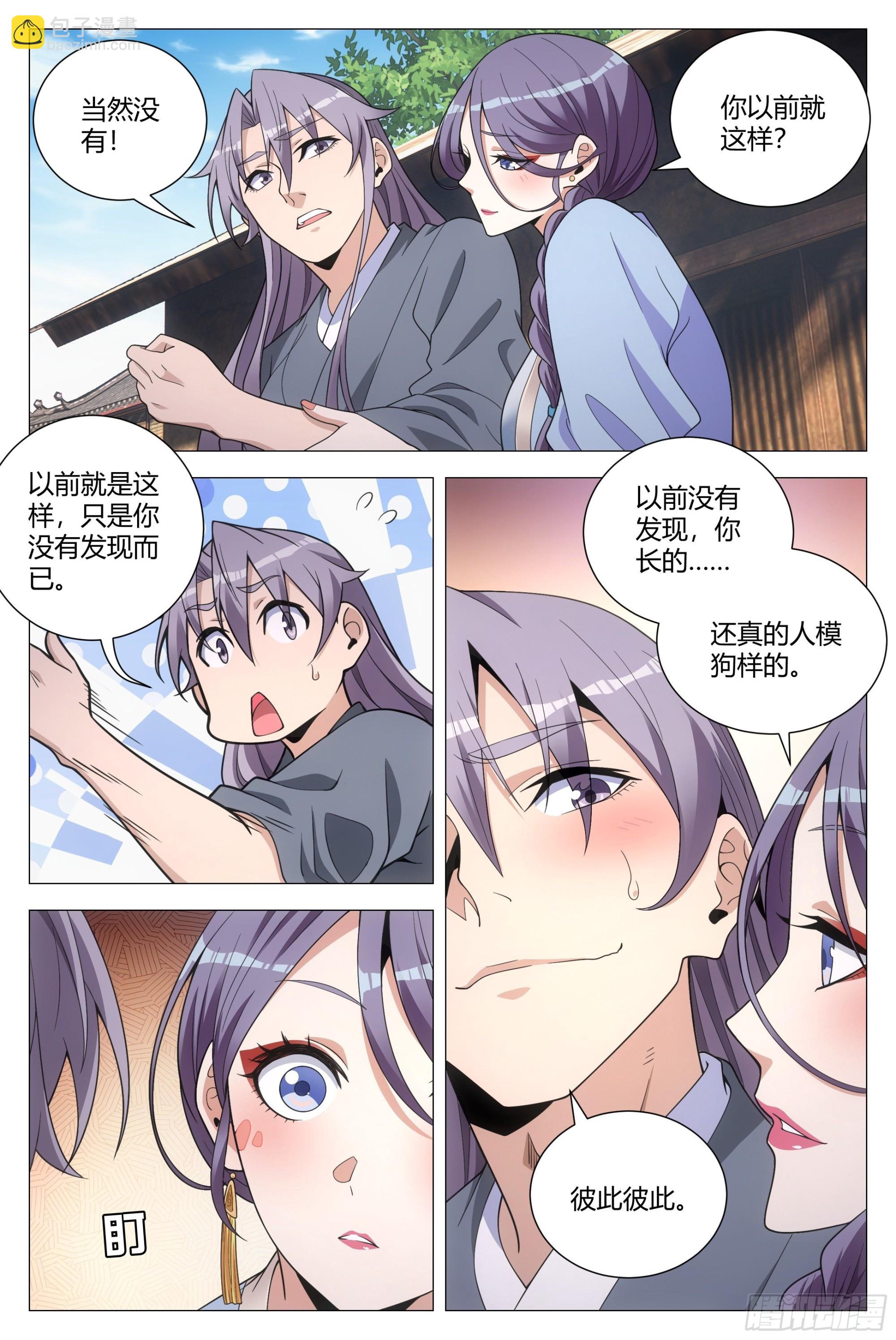 095-第96话