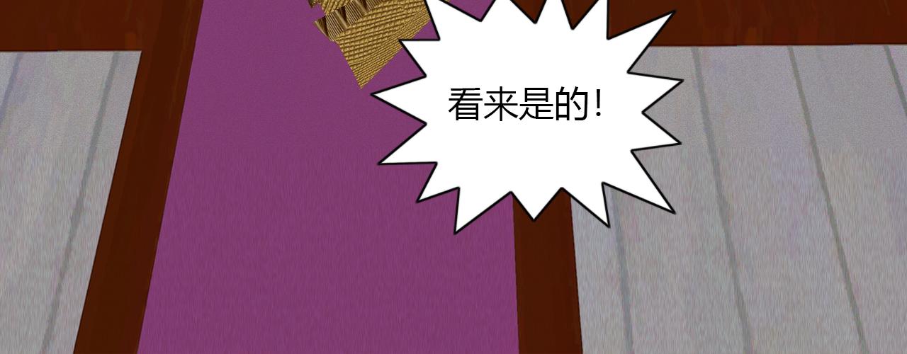 🍼大宗玄 第16话 问心无愧 第44页