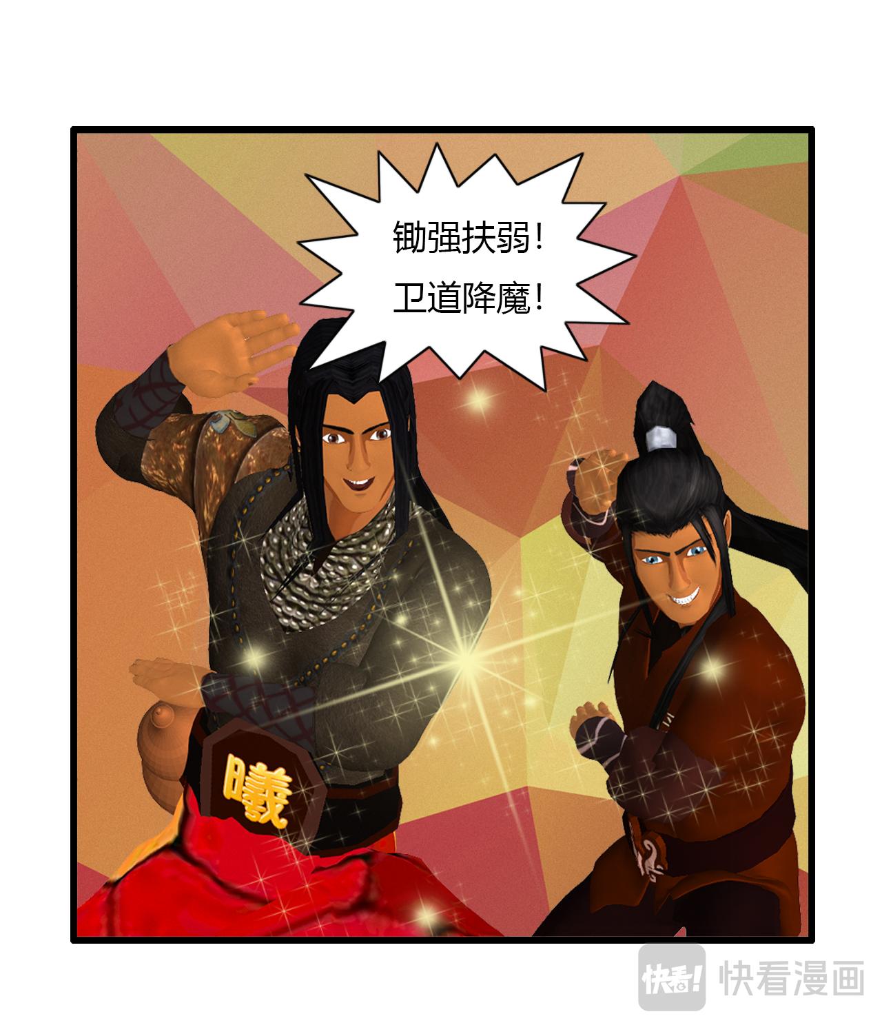 🍼大宗玄 第4话 醉一年 第14页