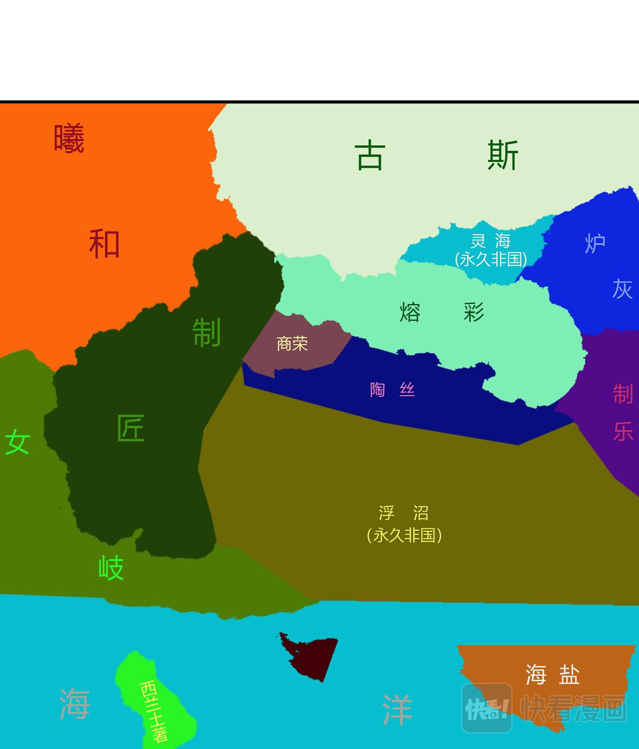 🍼大宗玄 第6话 墨玄 第16页