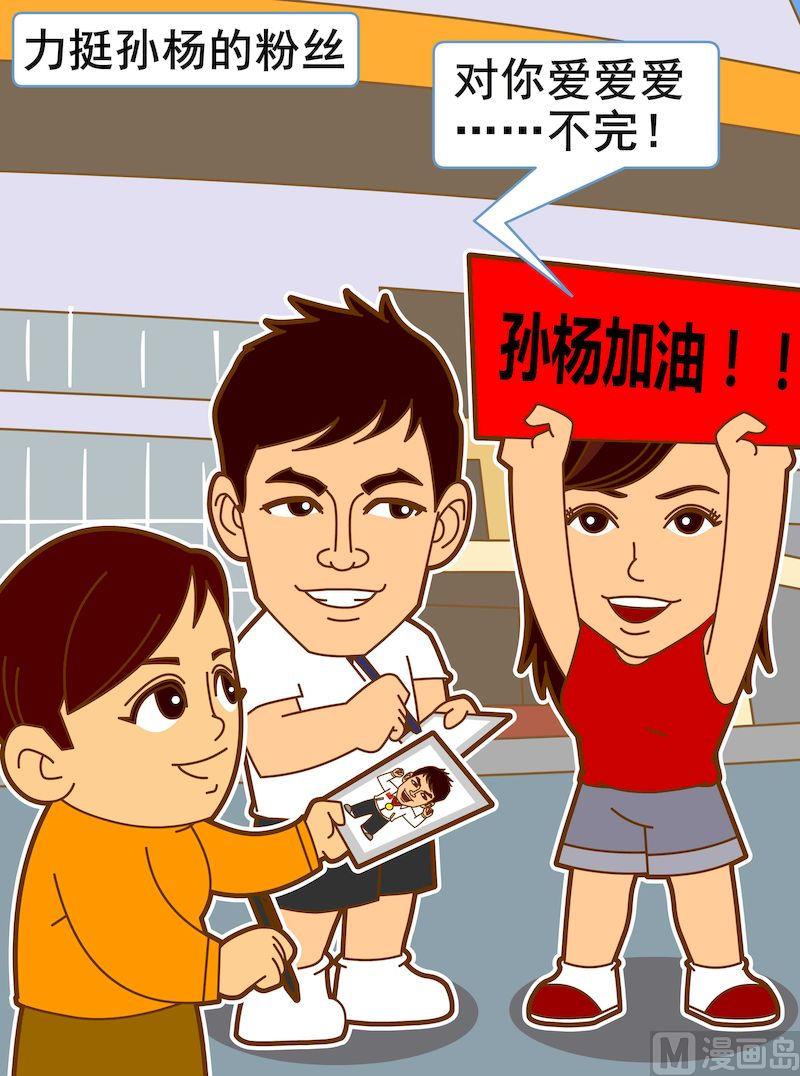 第一季02-第2话