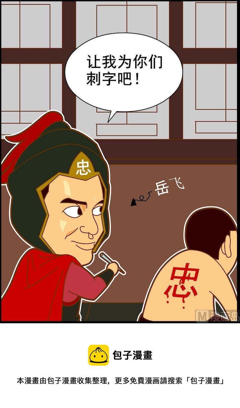第一季02-第2话